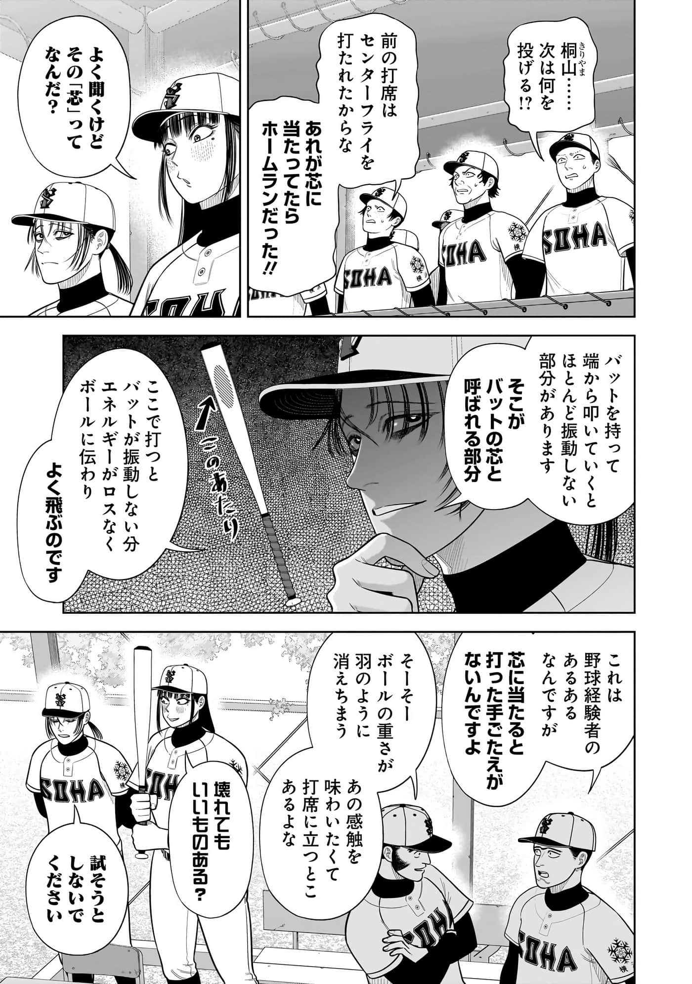第 78 页