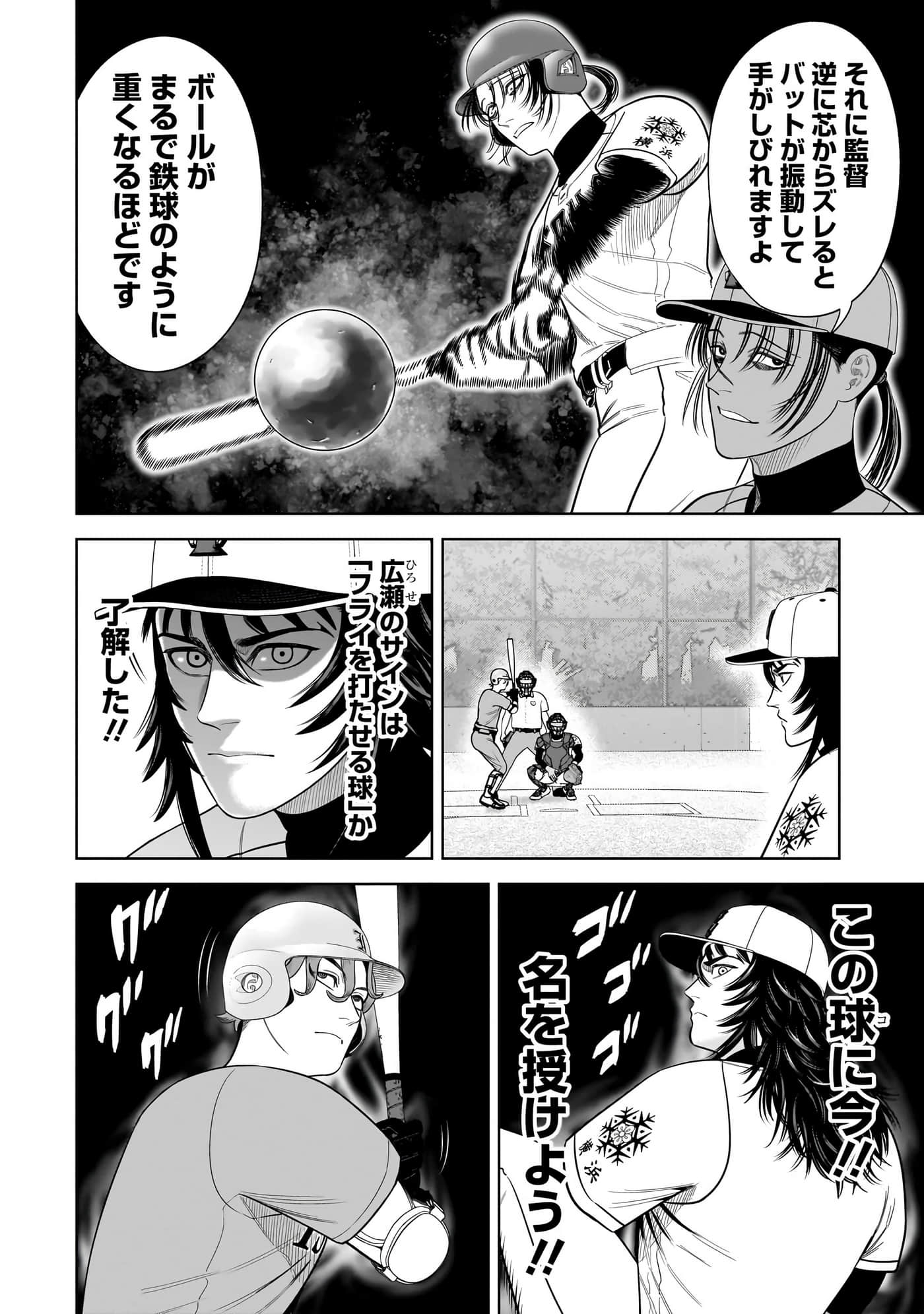 第 79 页
