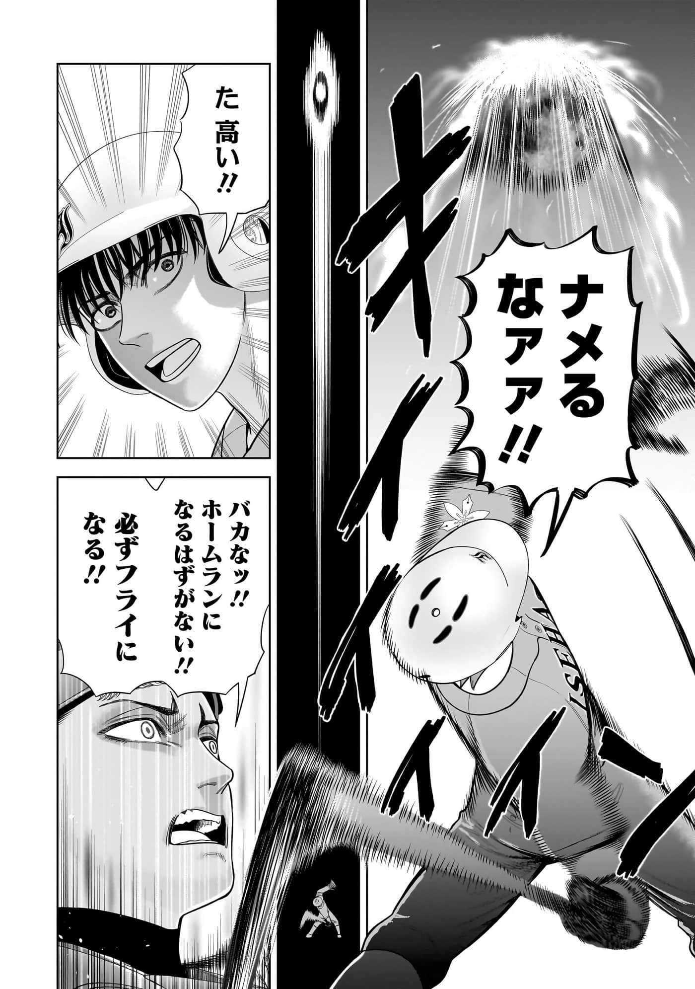 第 83 页
