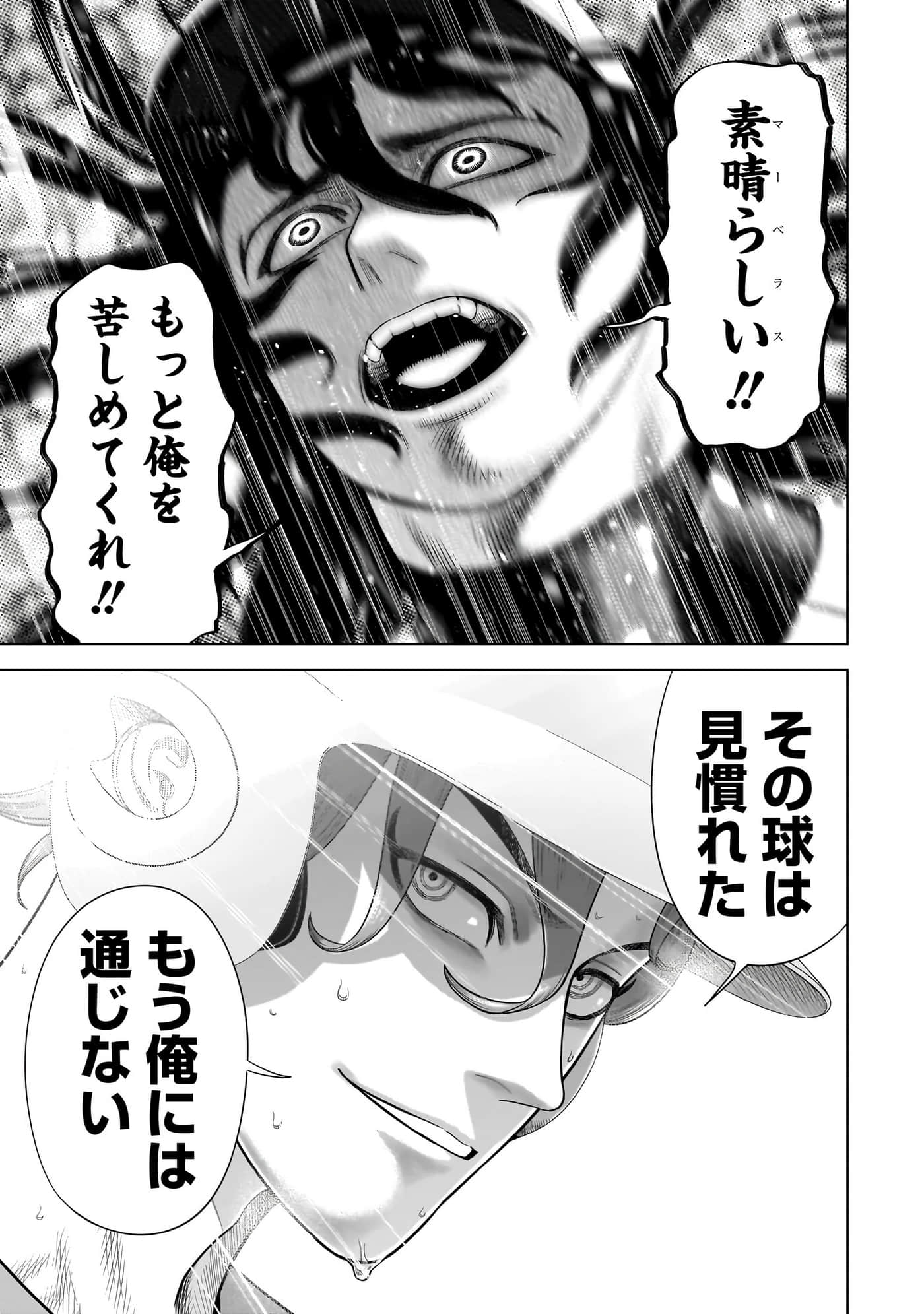 第 86 页