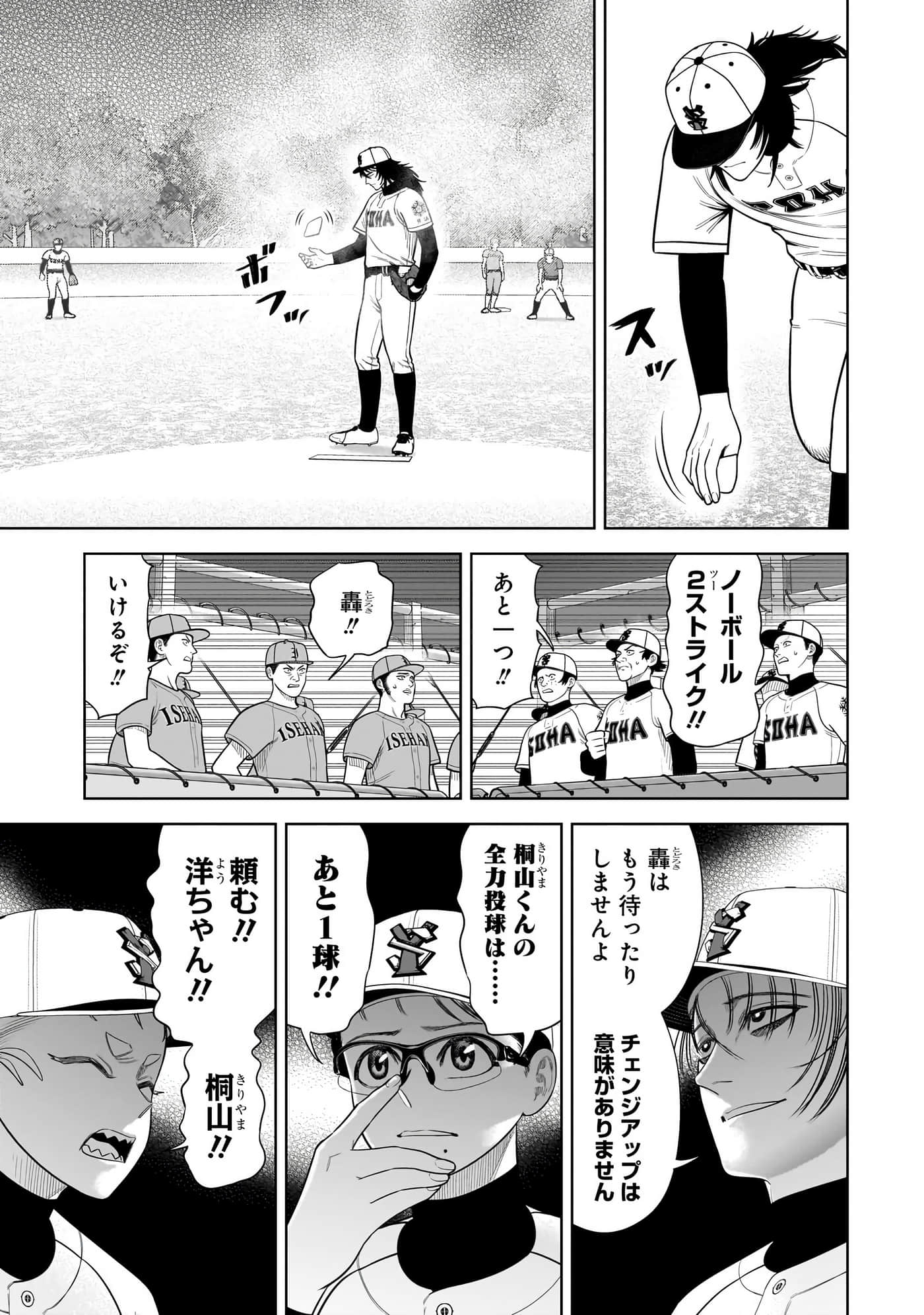 第 88 页