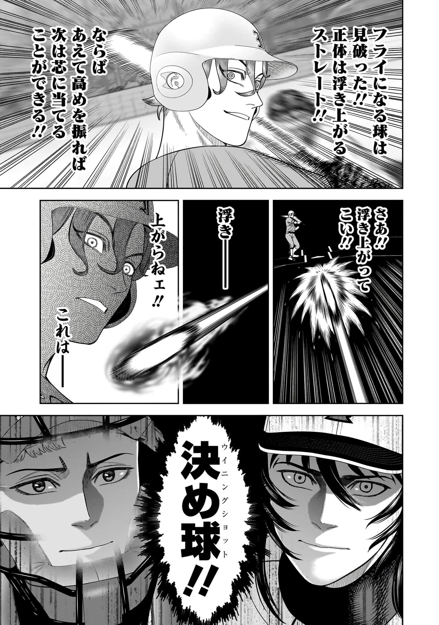 第 90 页