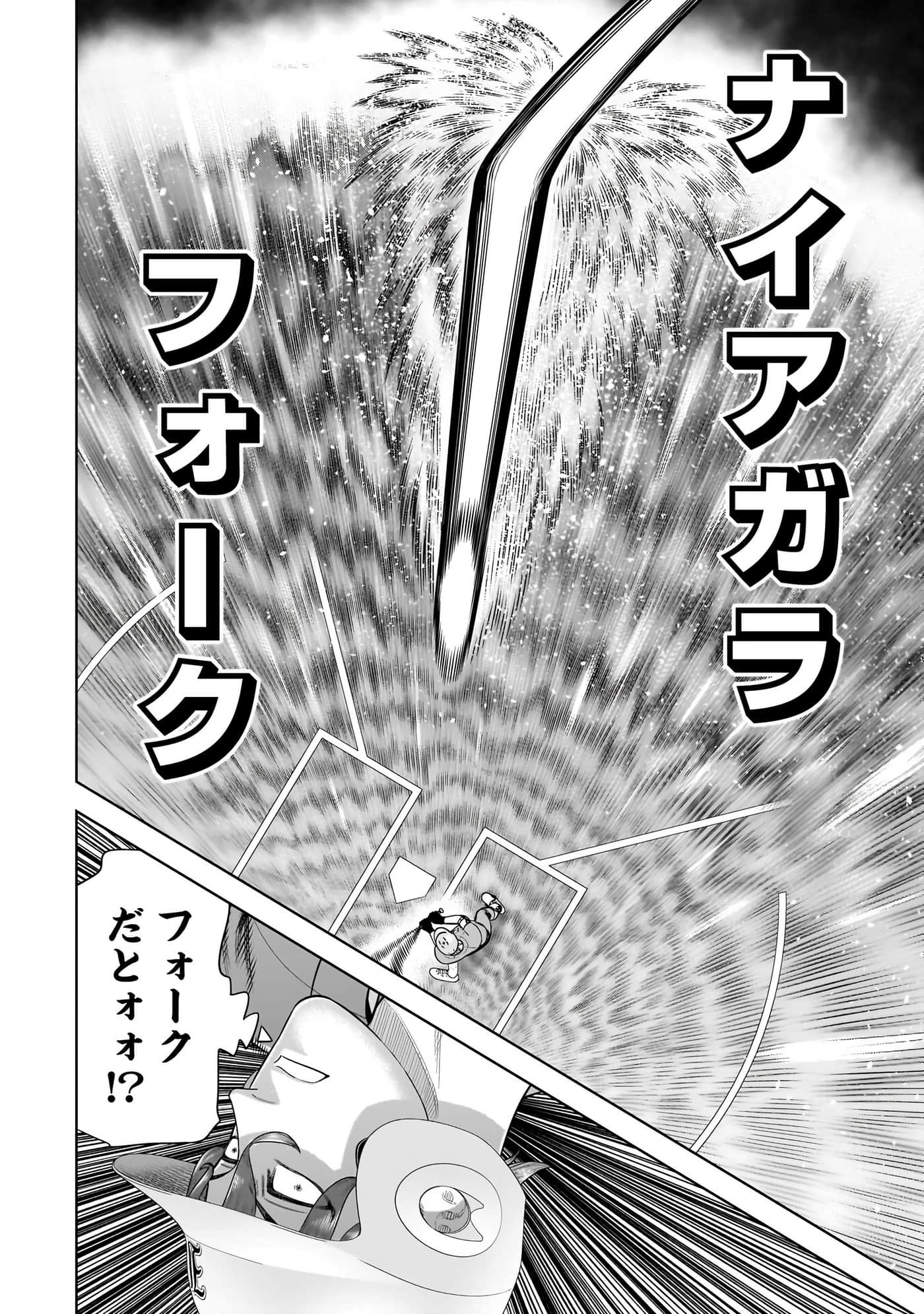第 91 页