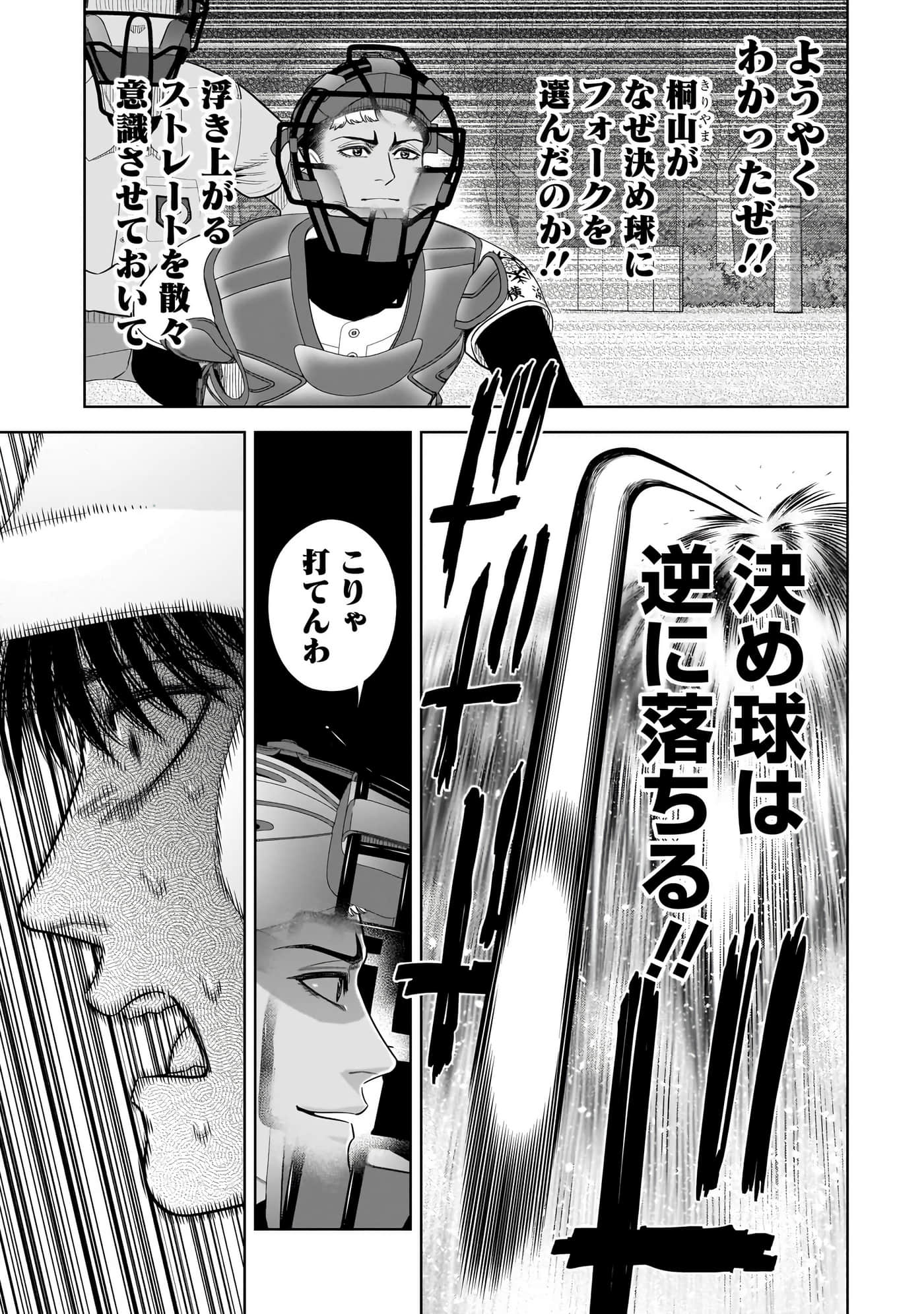 第 92 页