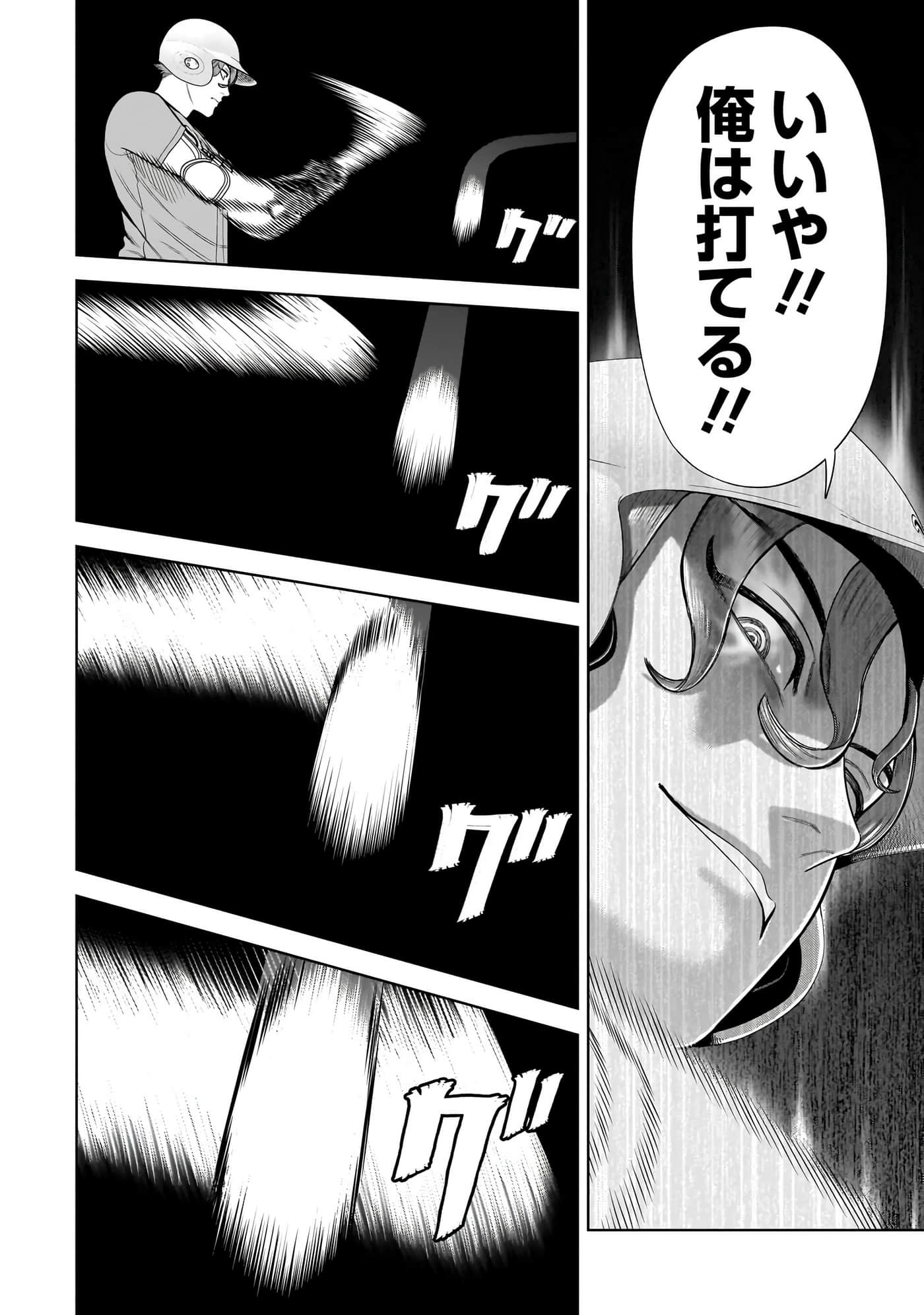 第 93 页