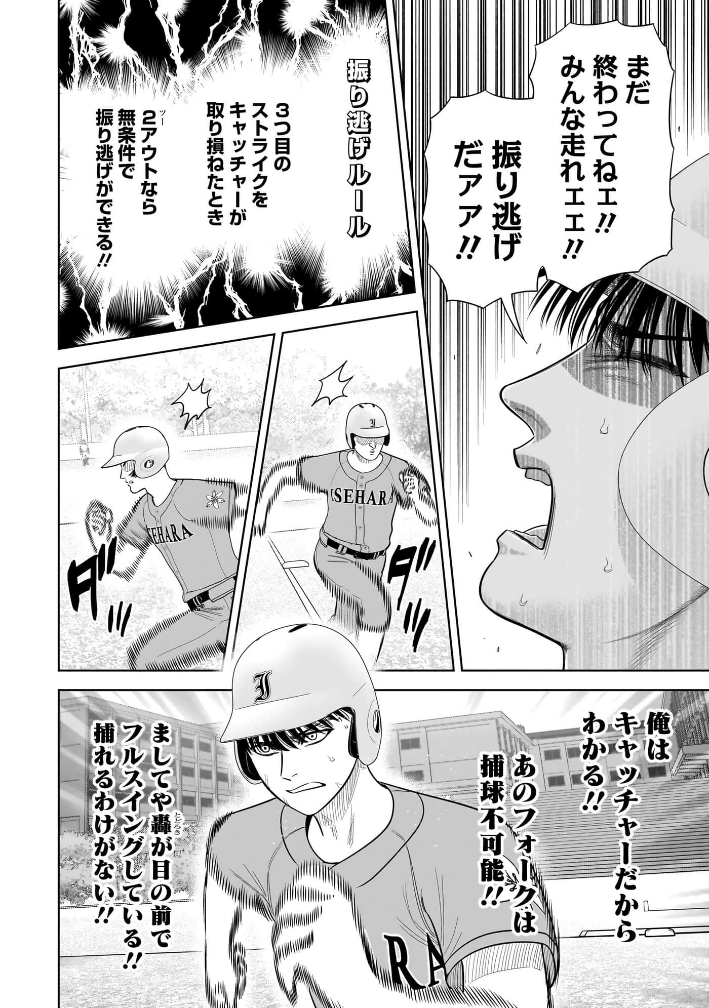 第 95 页