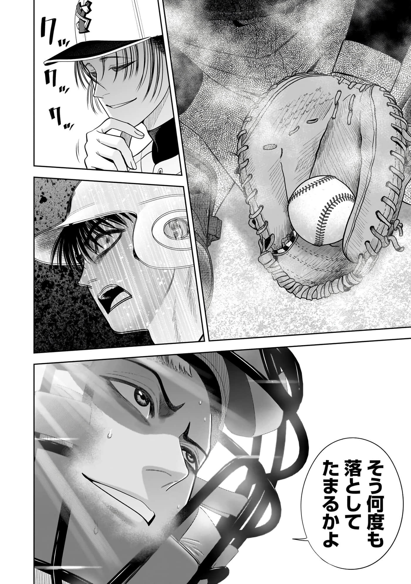 第 97 页