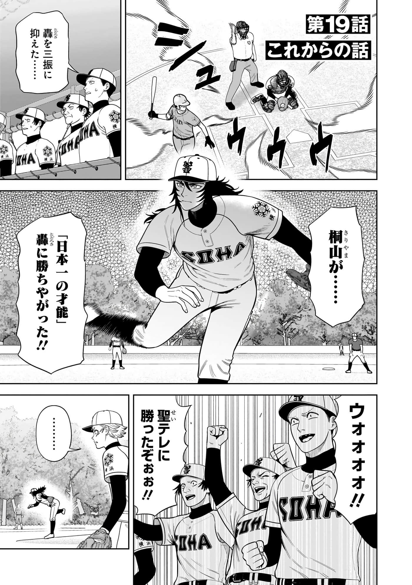 第 98 页