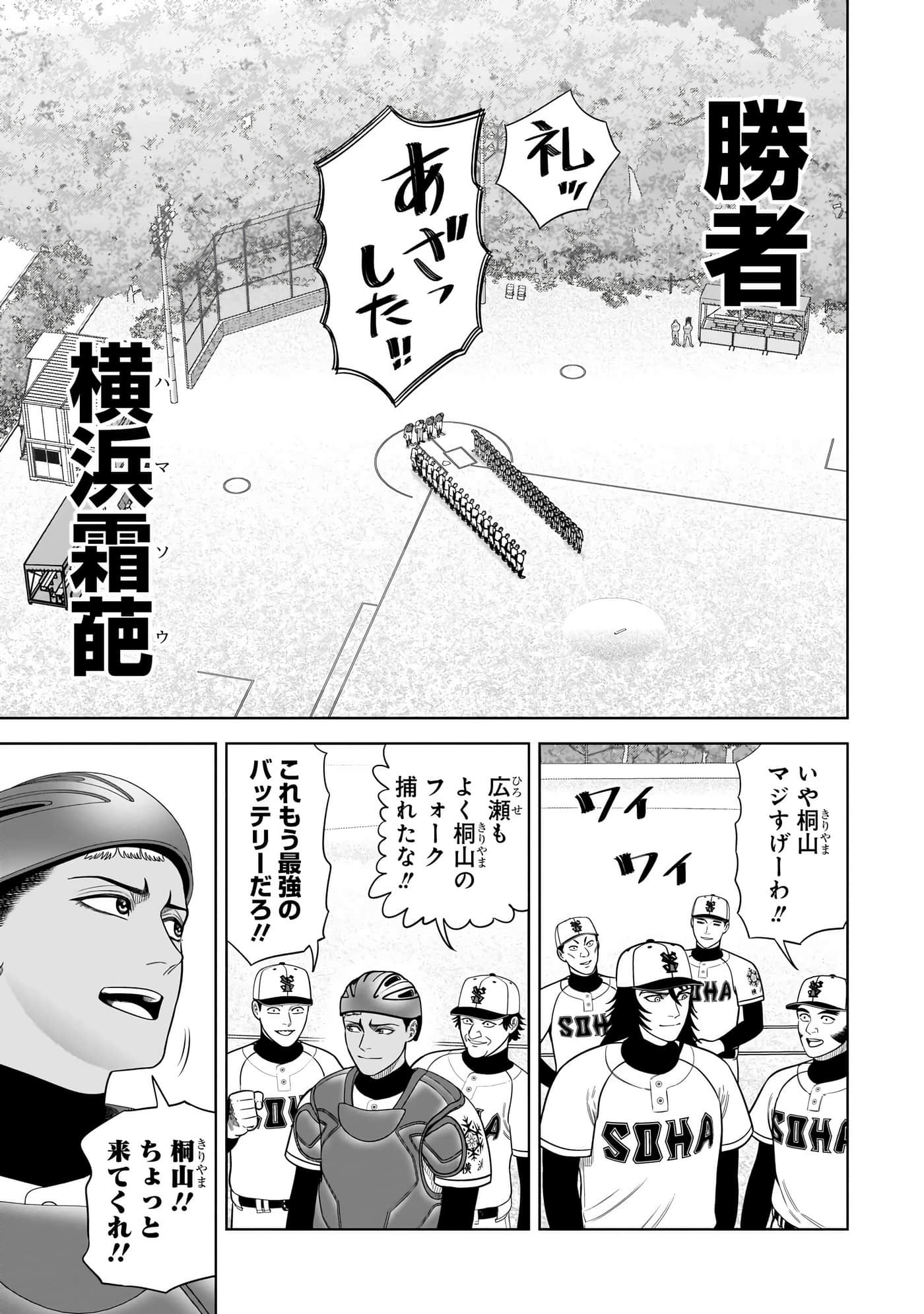 第 100 页