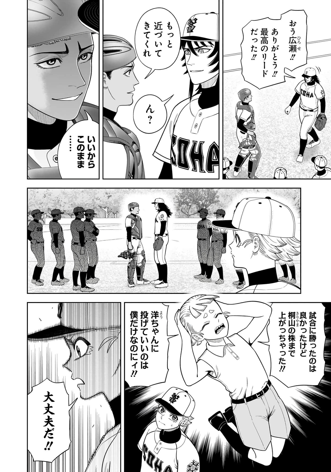 第 101 页
