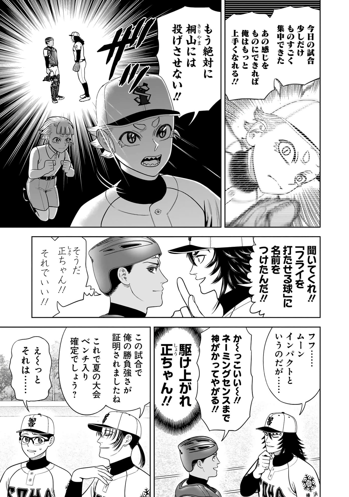 第 102 页
