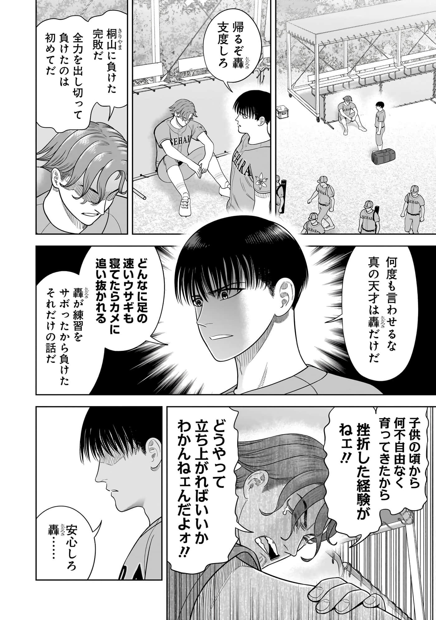 第 103 页