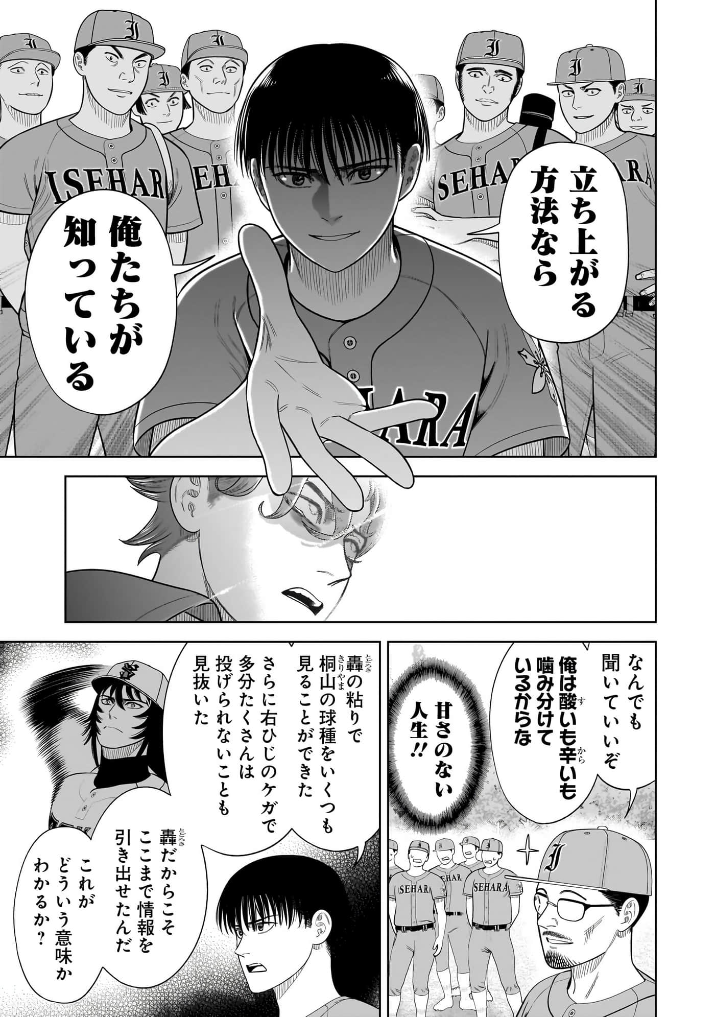 第 104 页