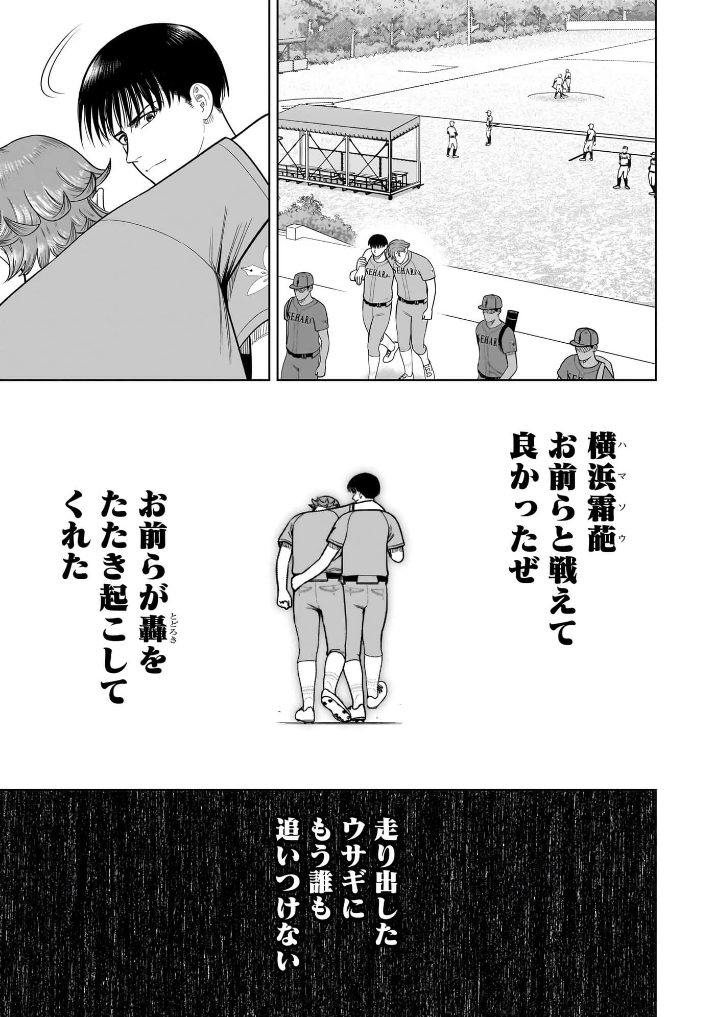 第 106 页