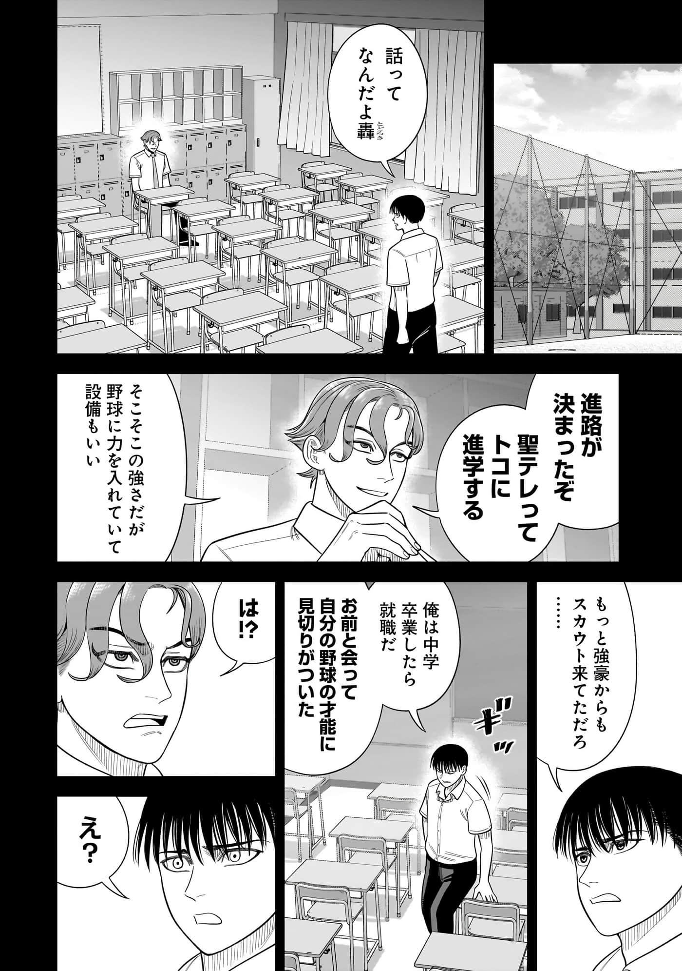 第 107 页