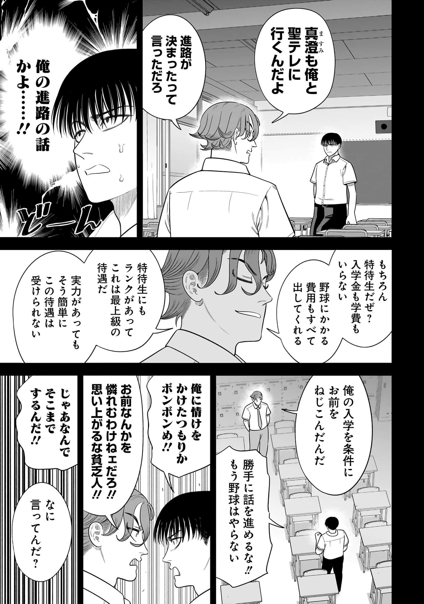 第 108 页