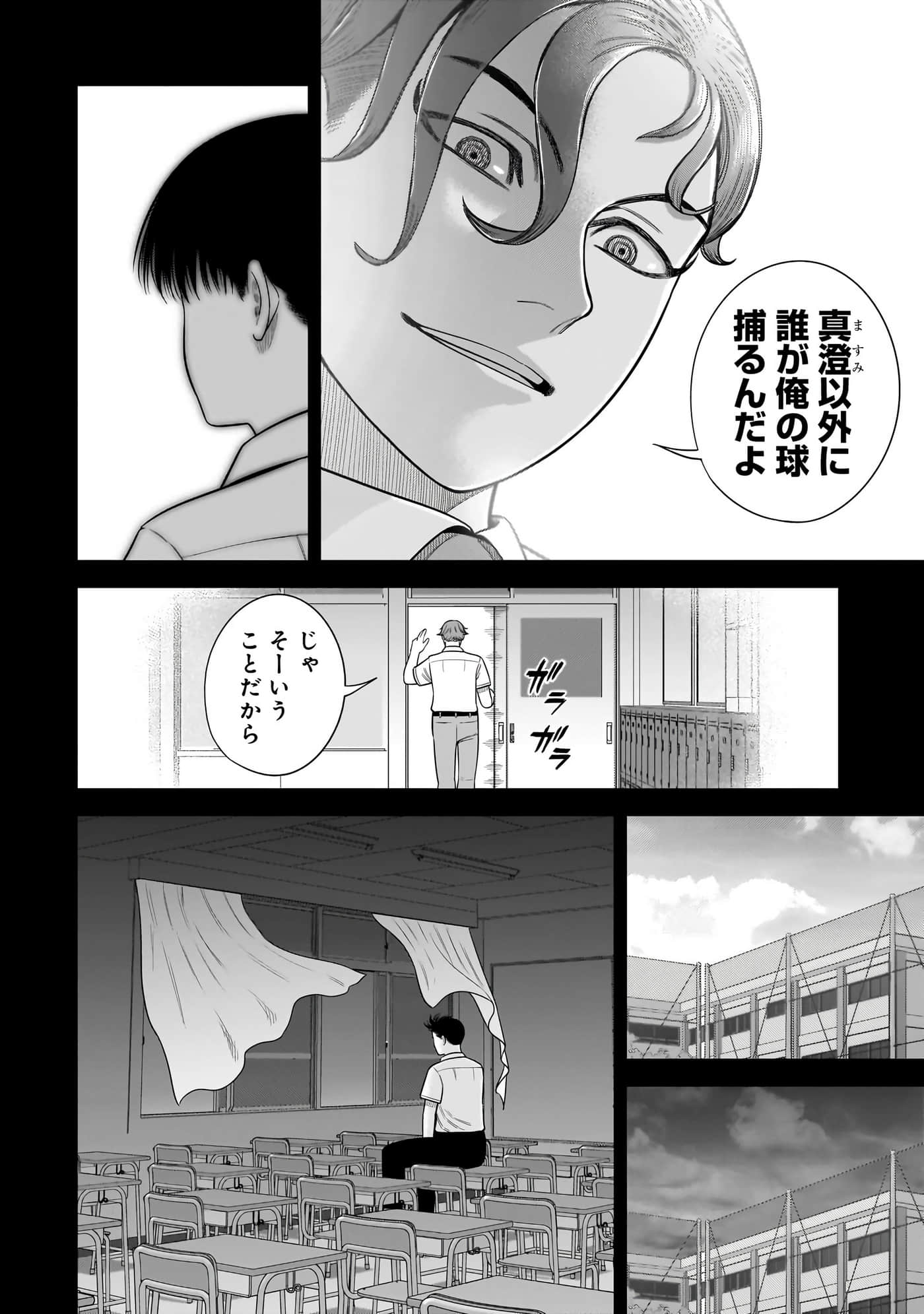 第 109 页