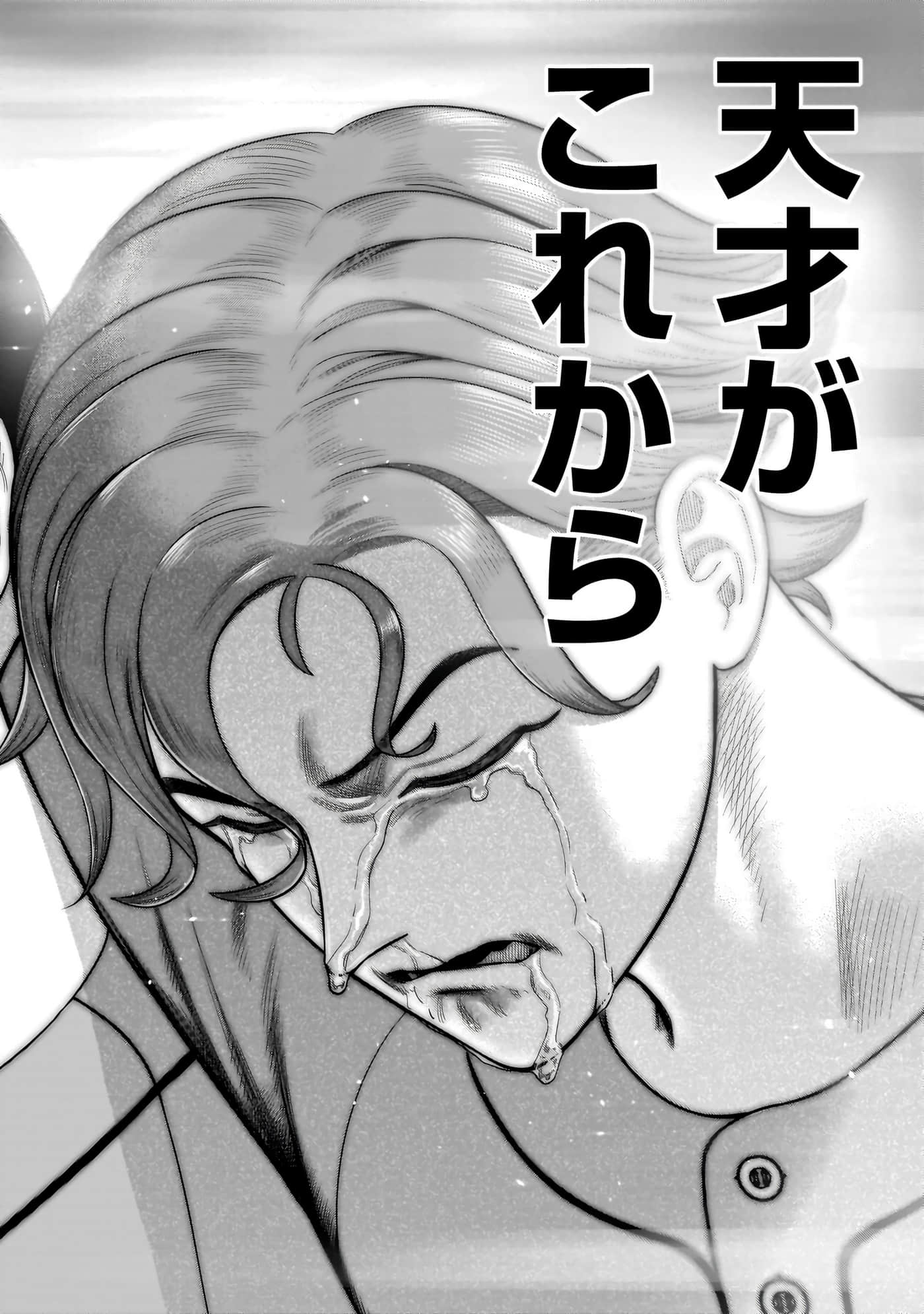 第 111 页