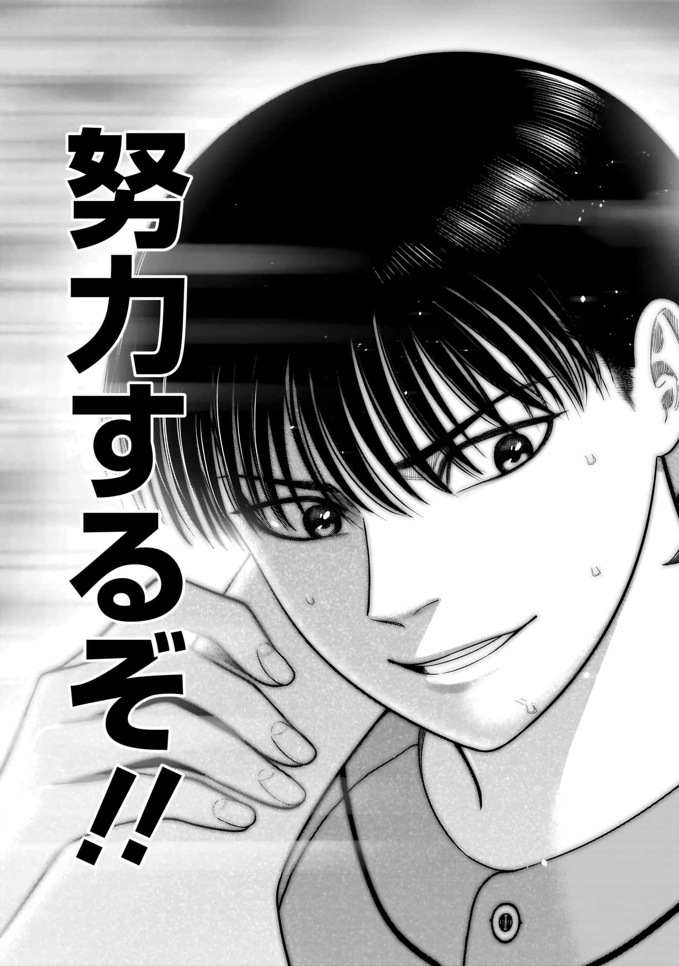 第 112 页