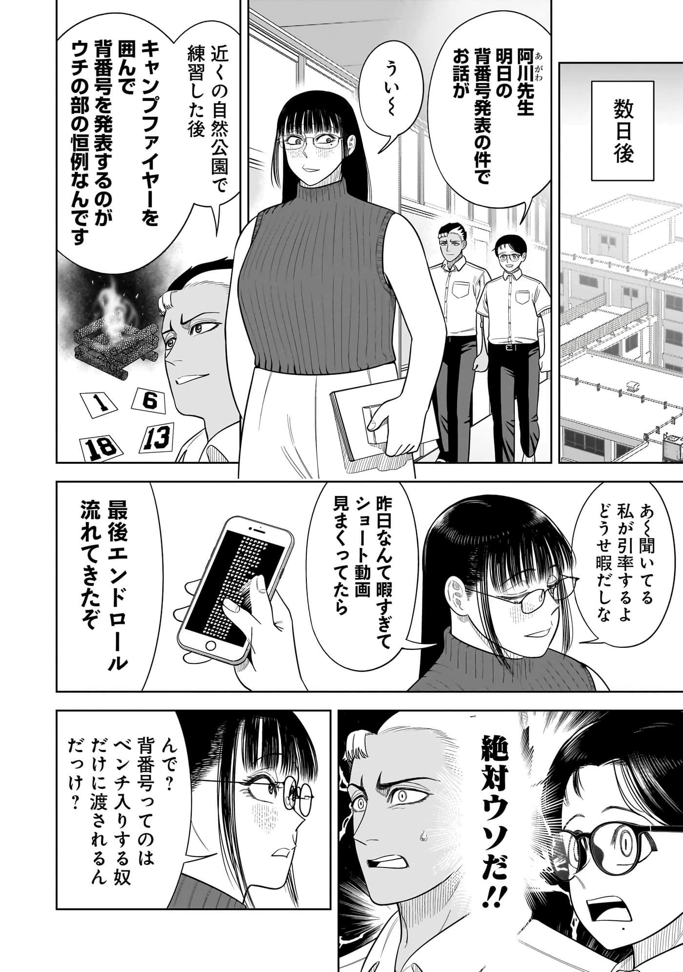 第 113 页