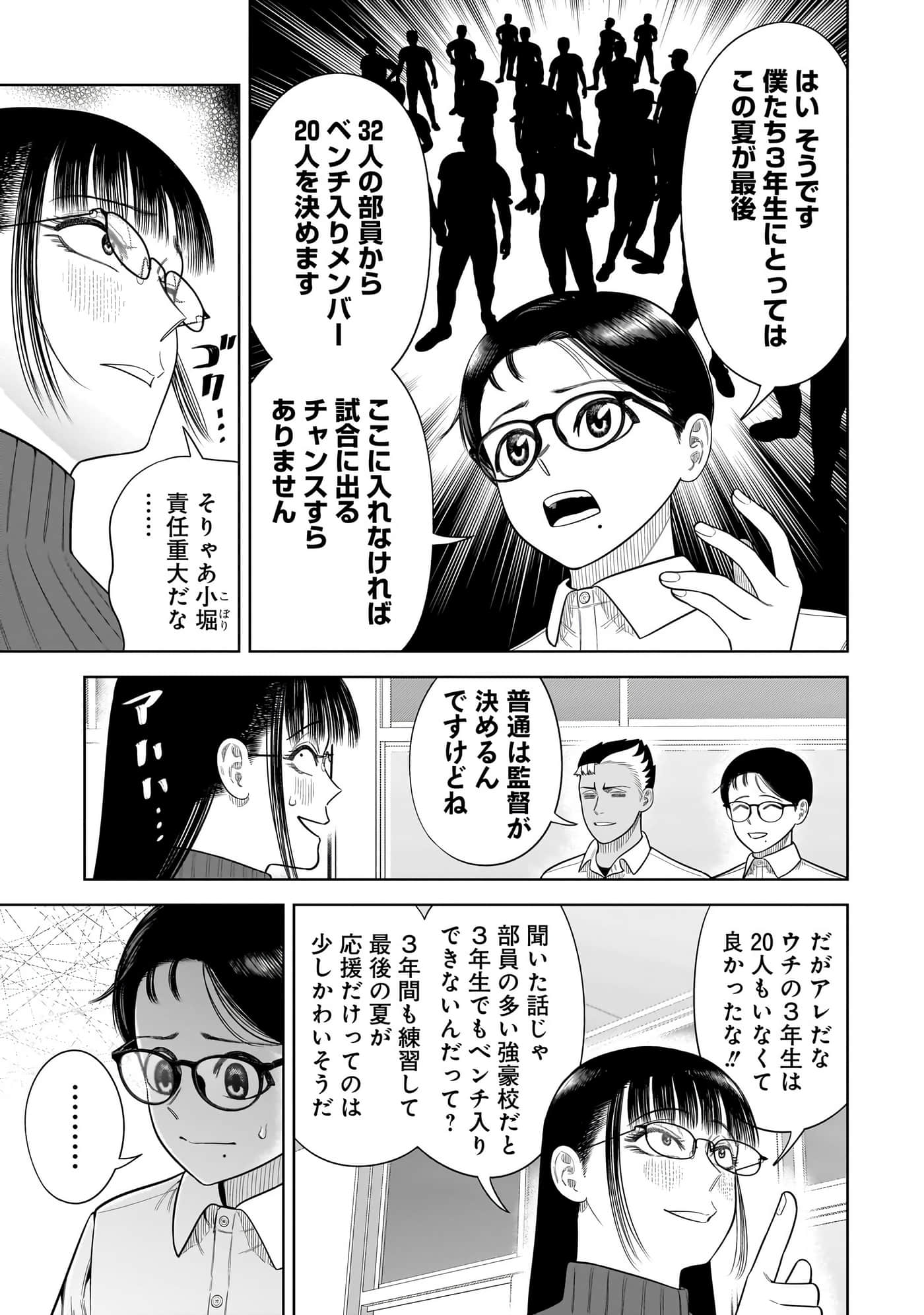 第 114 页