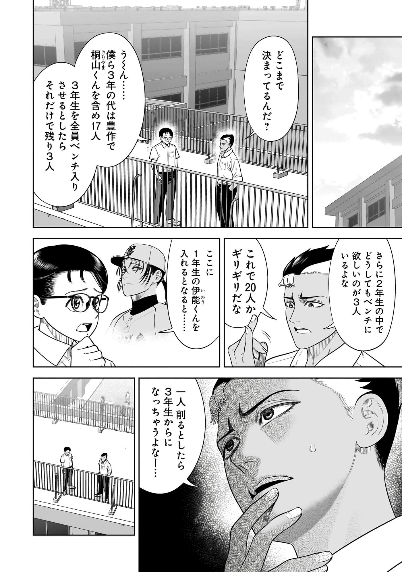 第 115 页