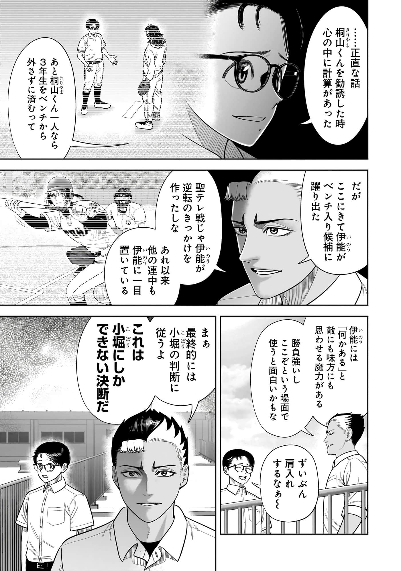 第 116 页