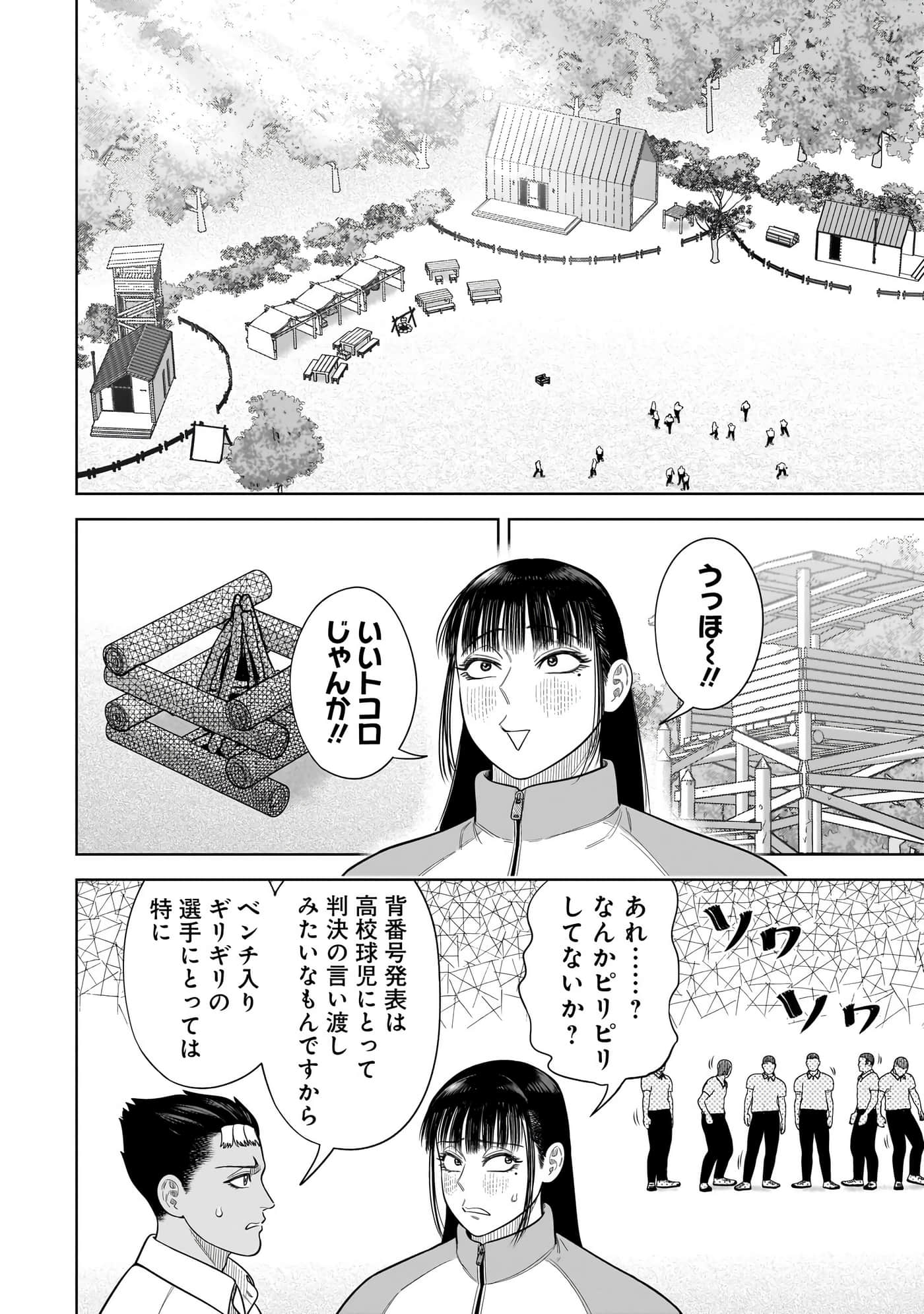 第 117 页