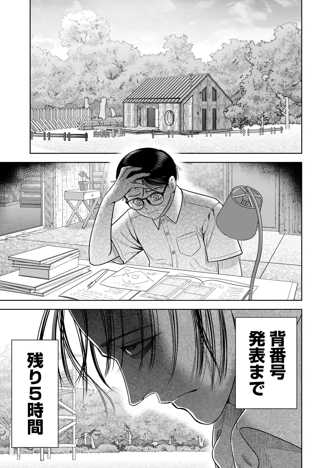 第 118 页
