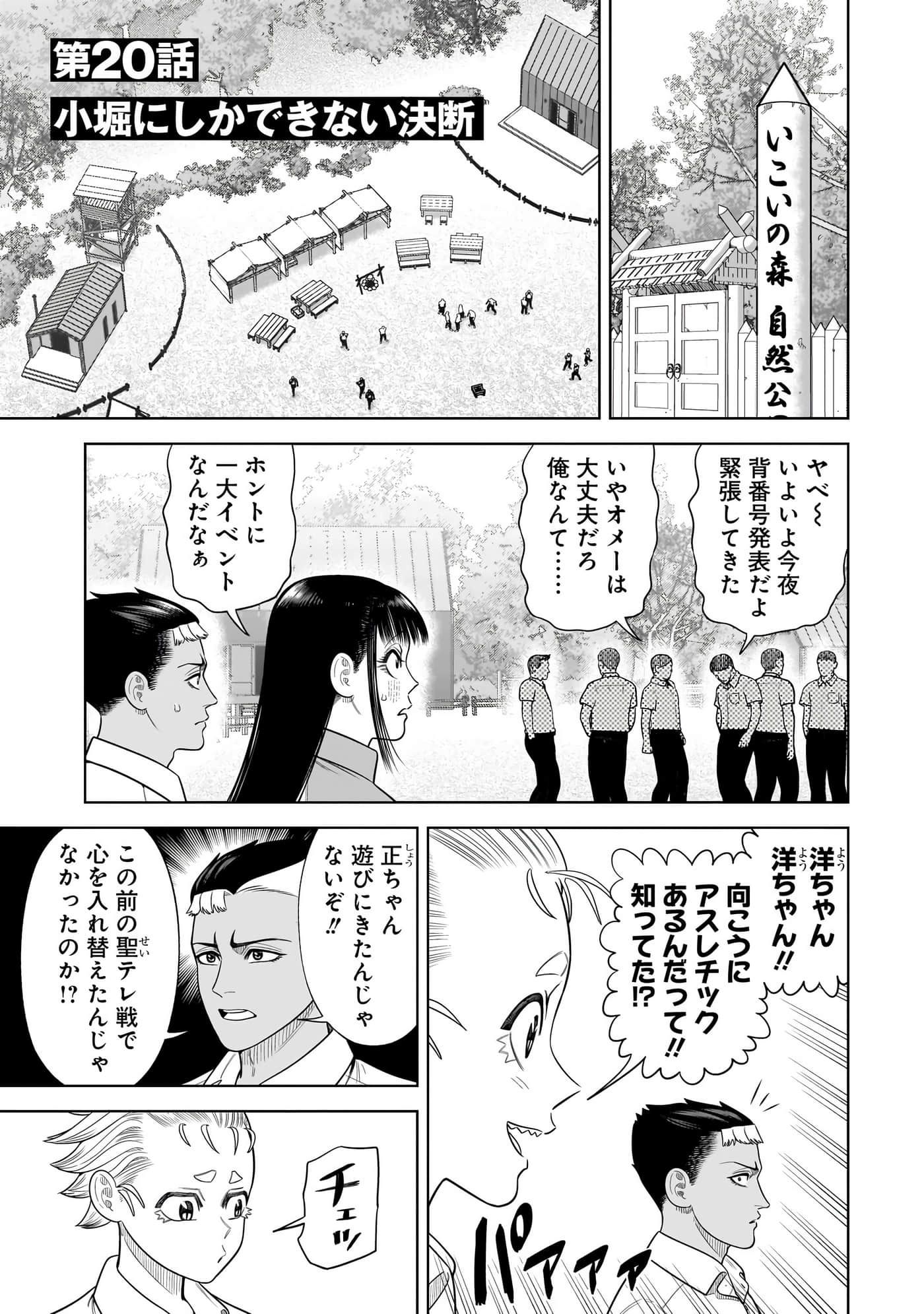 第 120 页