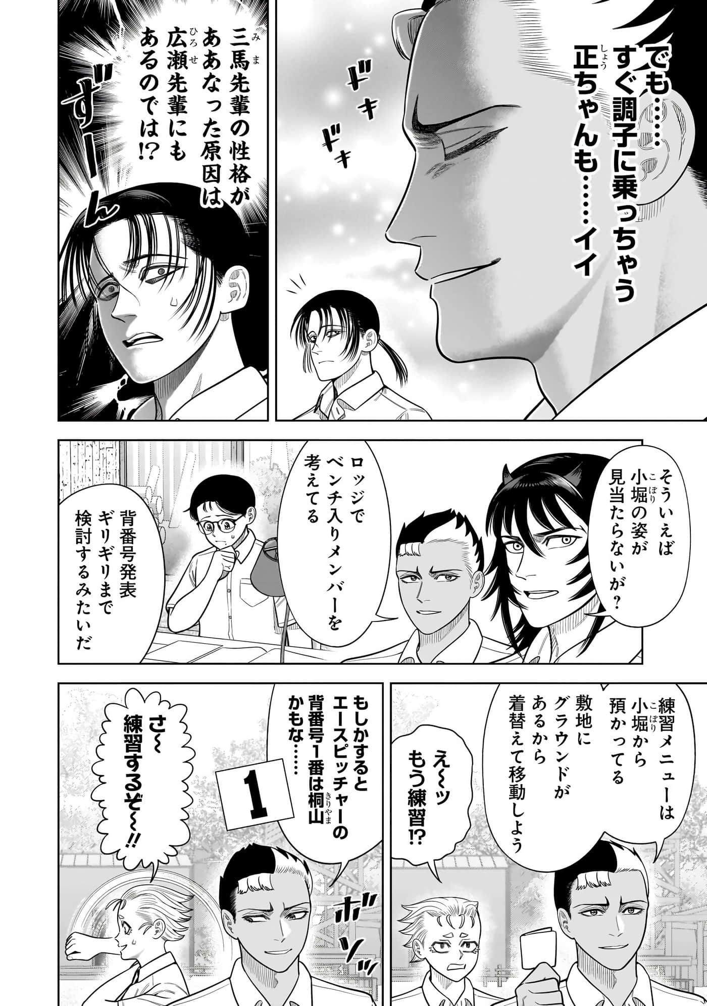 第 121 页