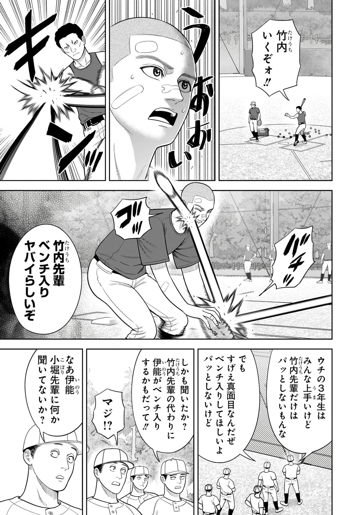 第 122 页