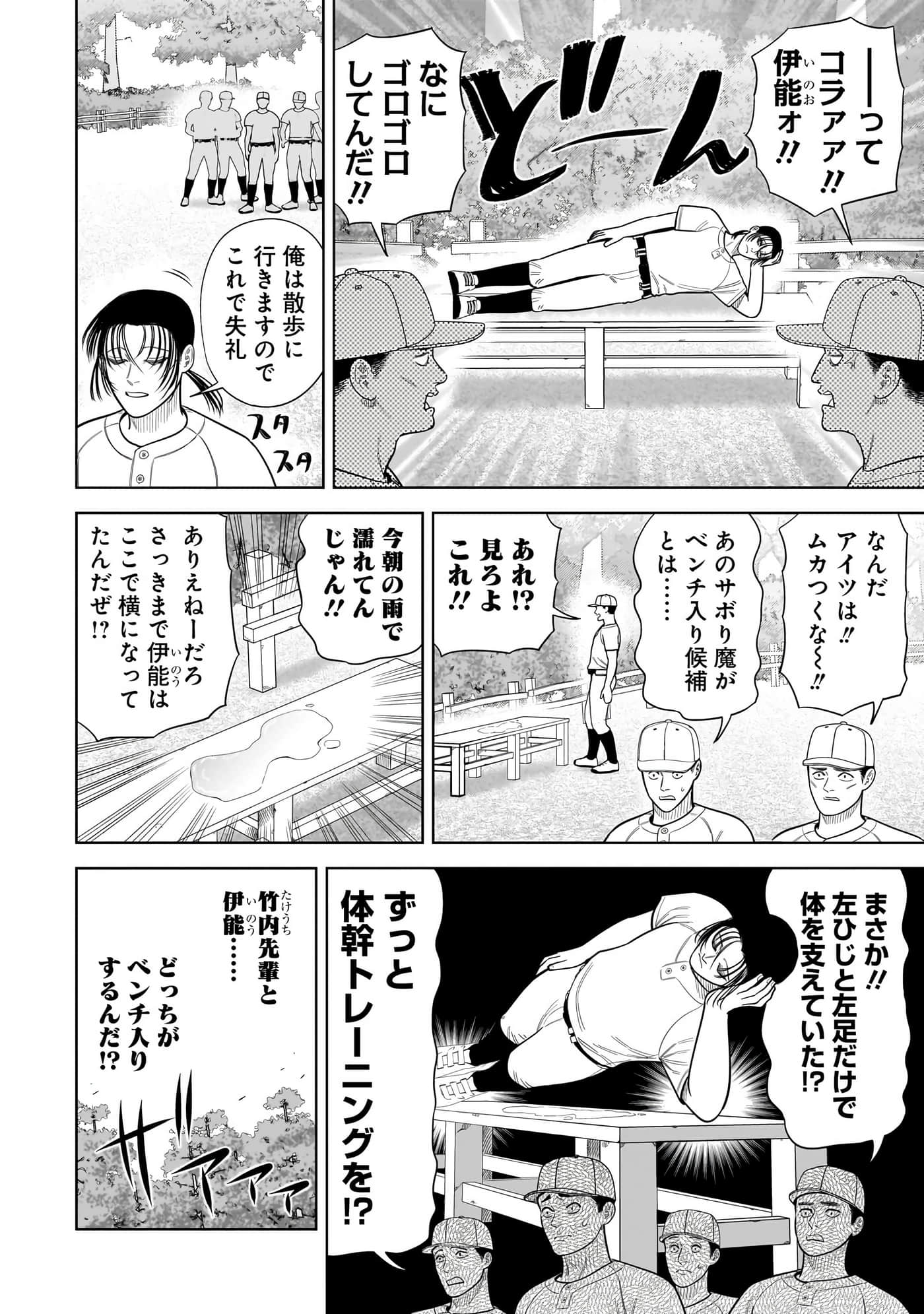 第 123 页