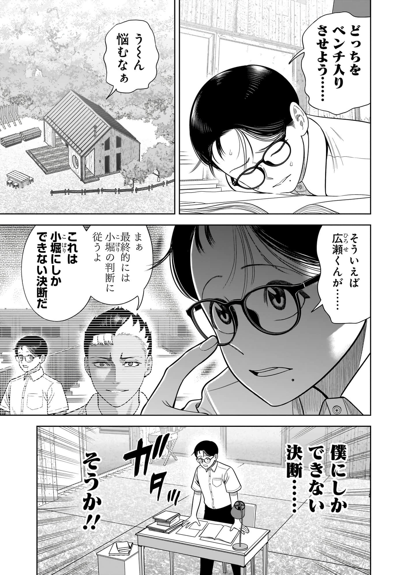 第 124 页