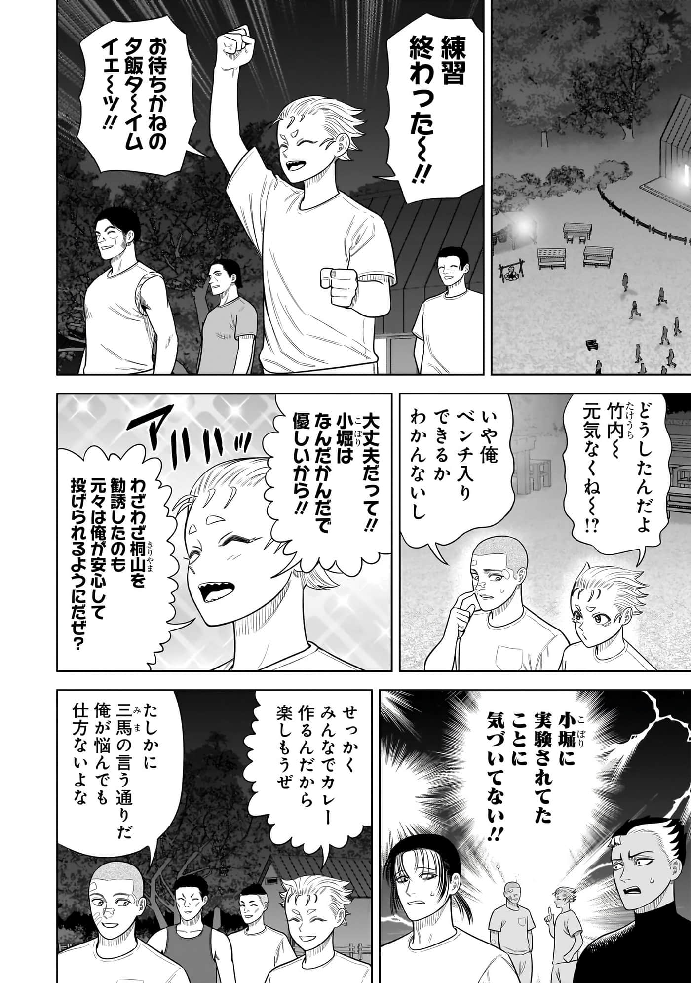 第 125 页
