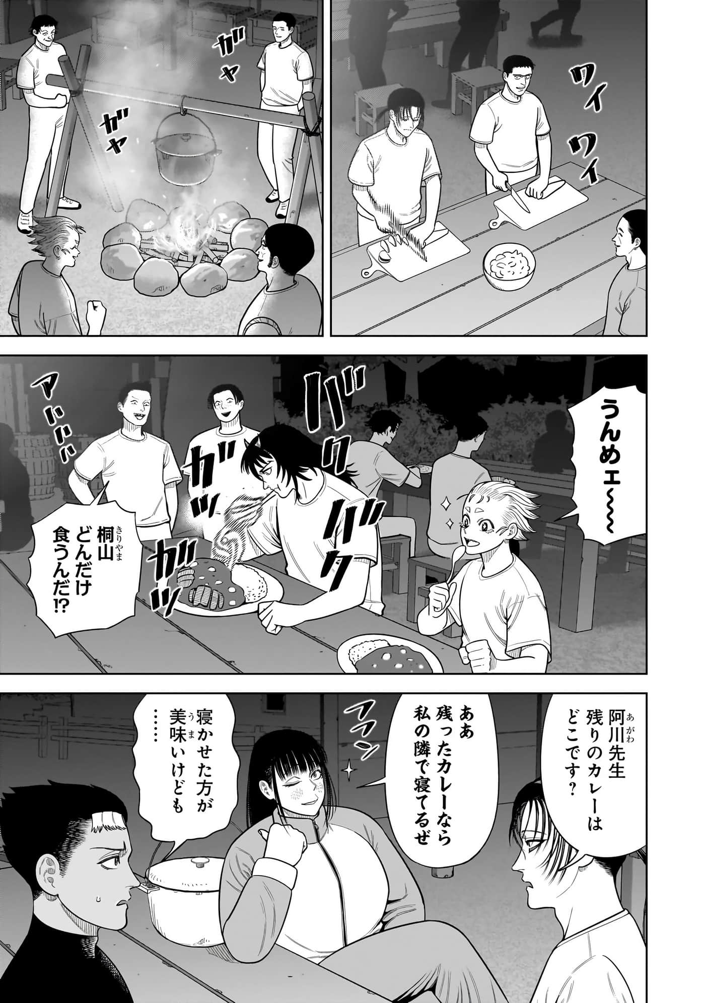 第 126 页