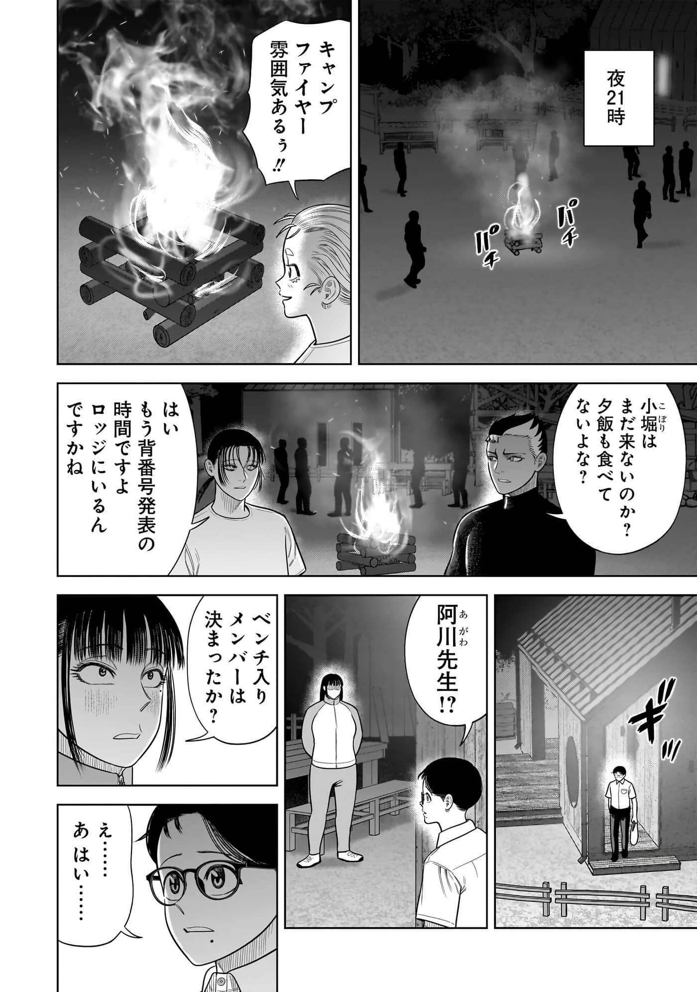 第 127 页