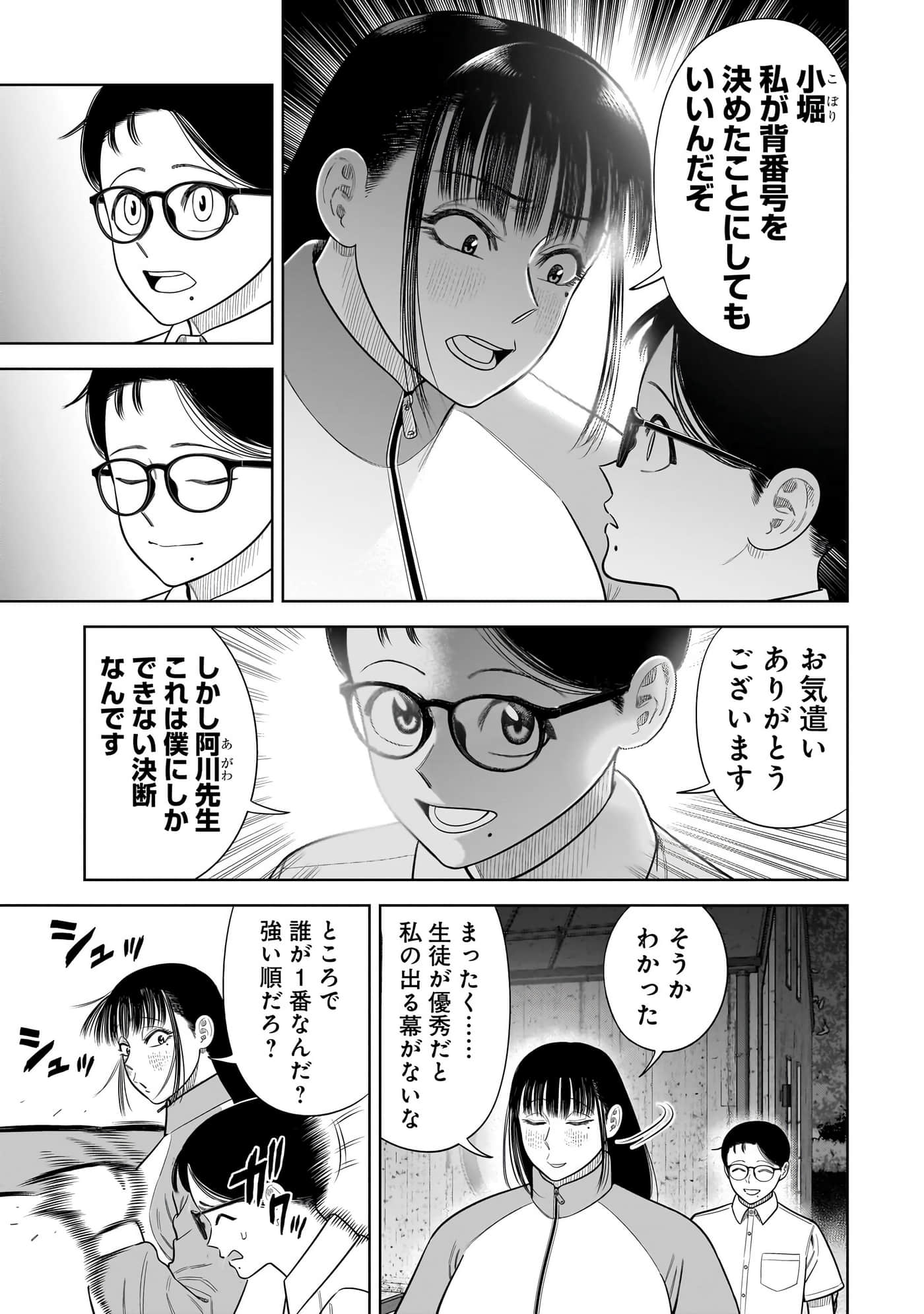 第 128 页