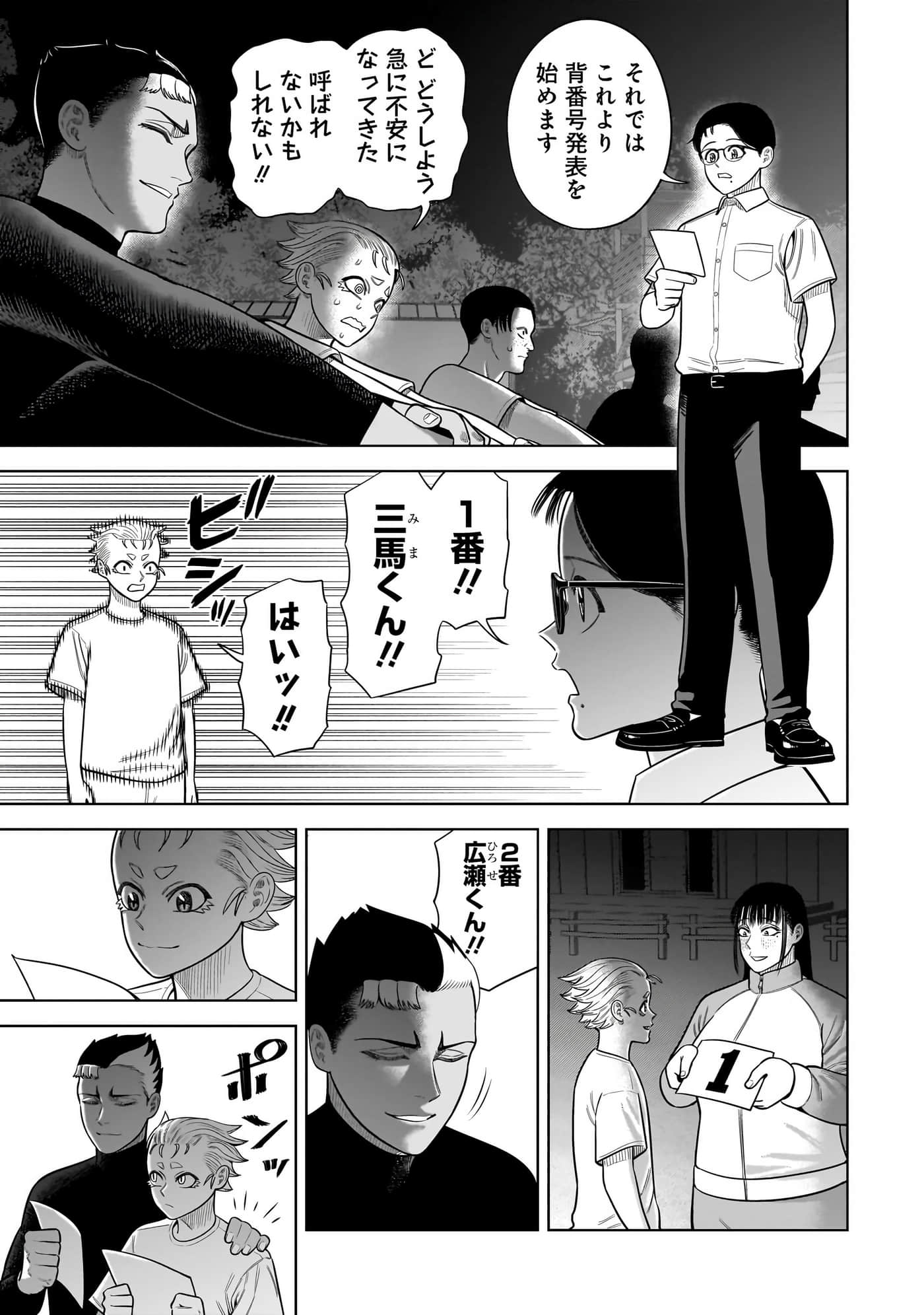 第 130 页