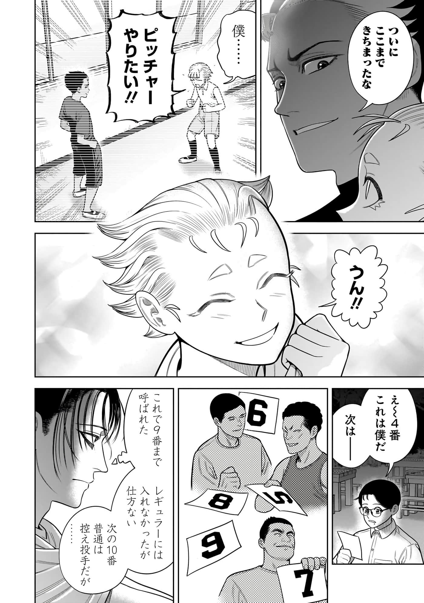 第 131 页