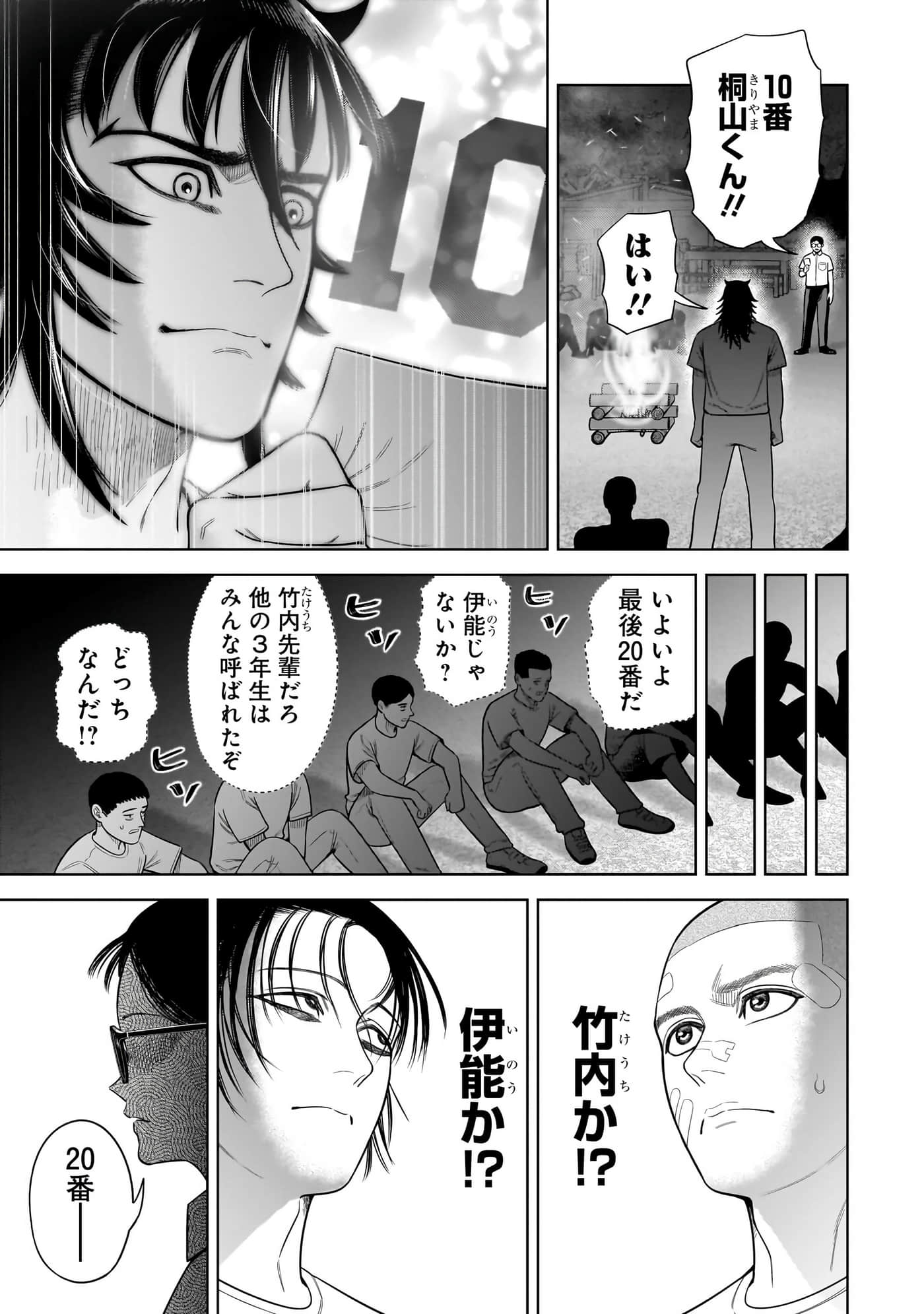 第 132 页