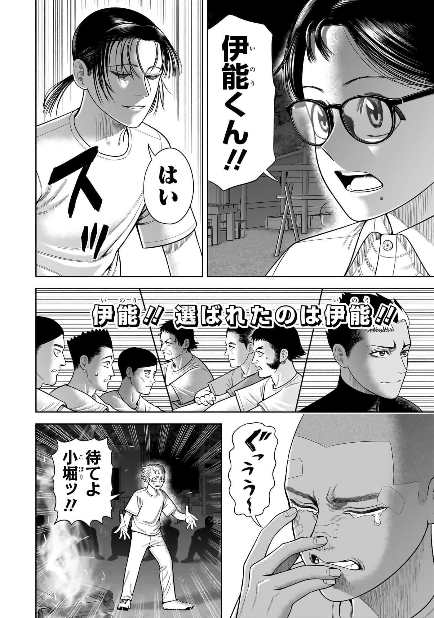 第 133 页