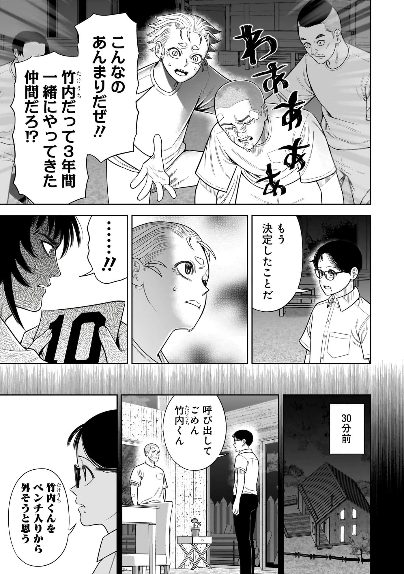 第 134 页