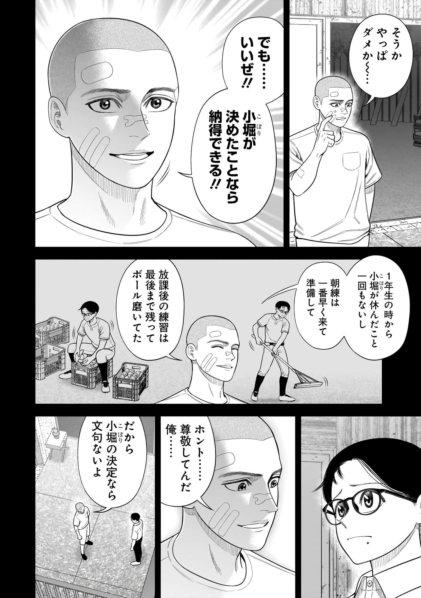 第 135 页