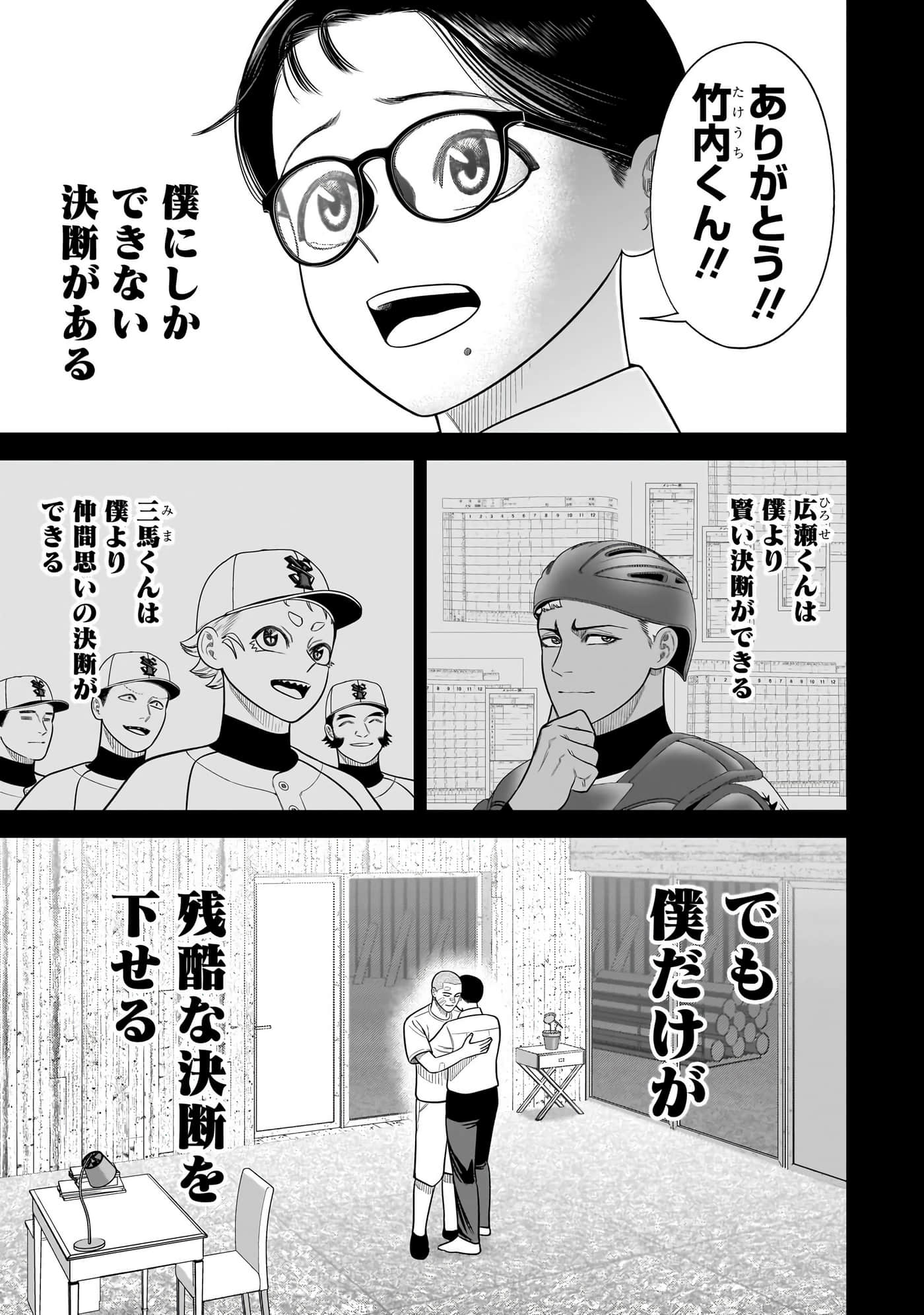 第 136 页