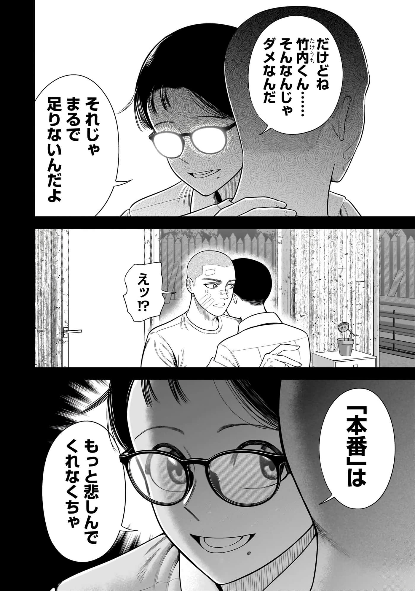 第 137 页