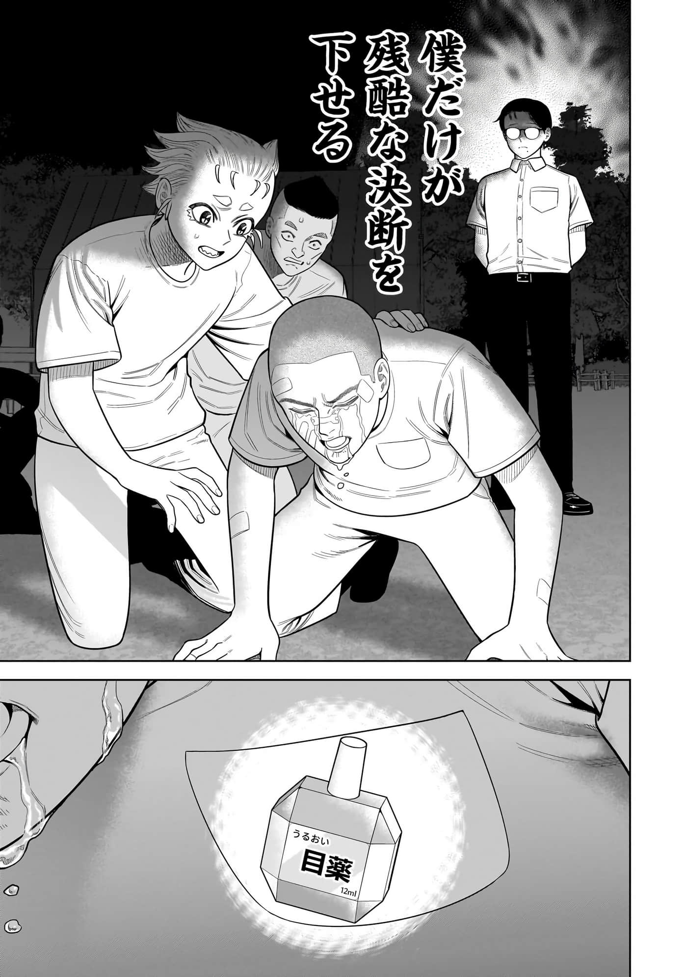 第 138 页