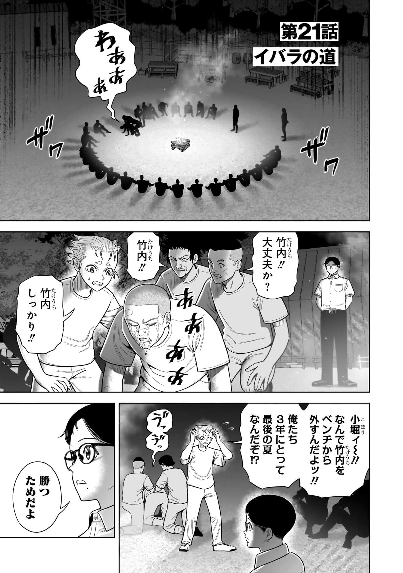 第 140 页