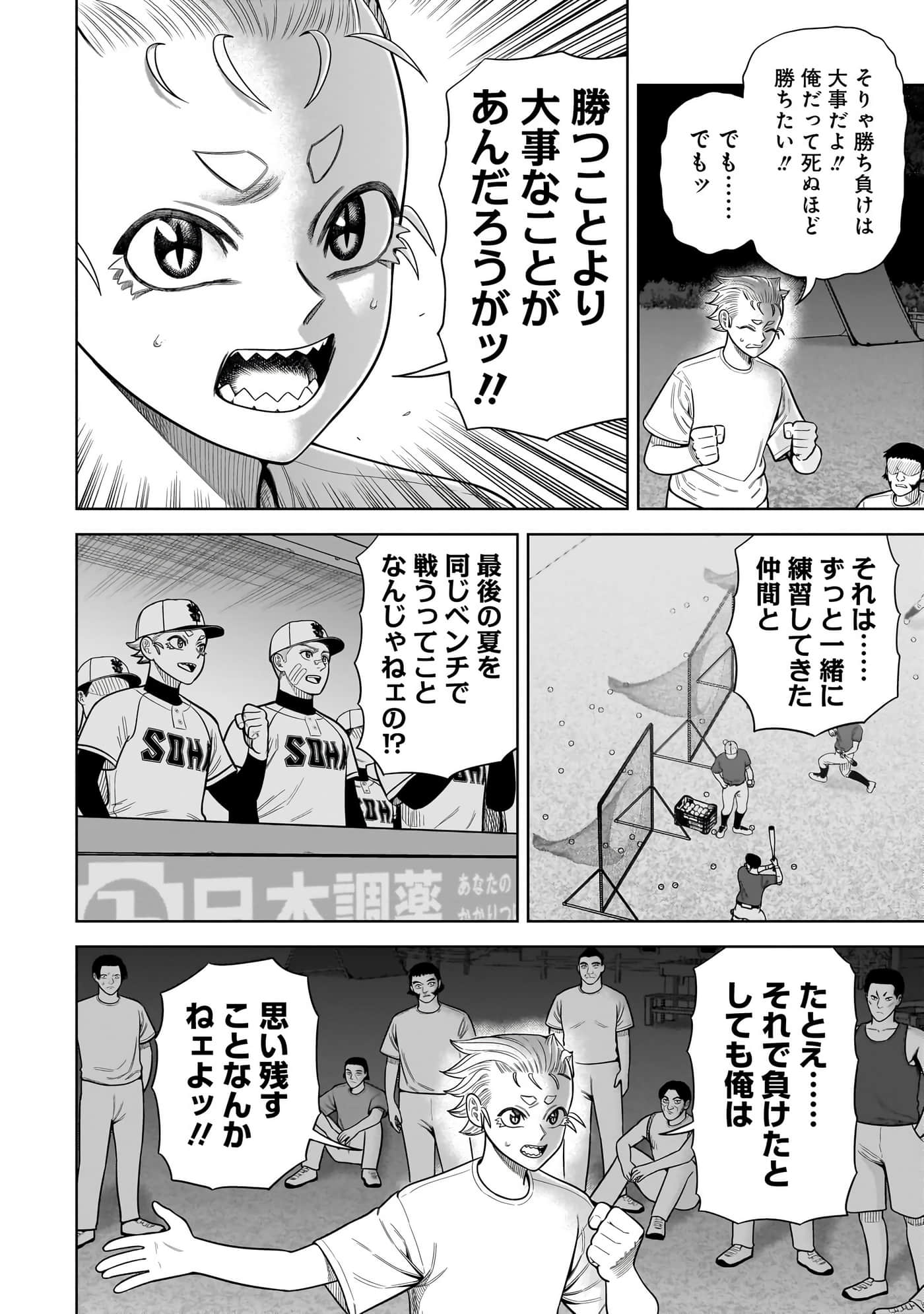 第 141 页
