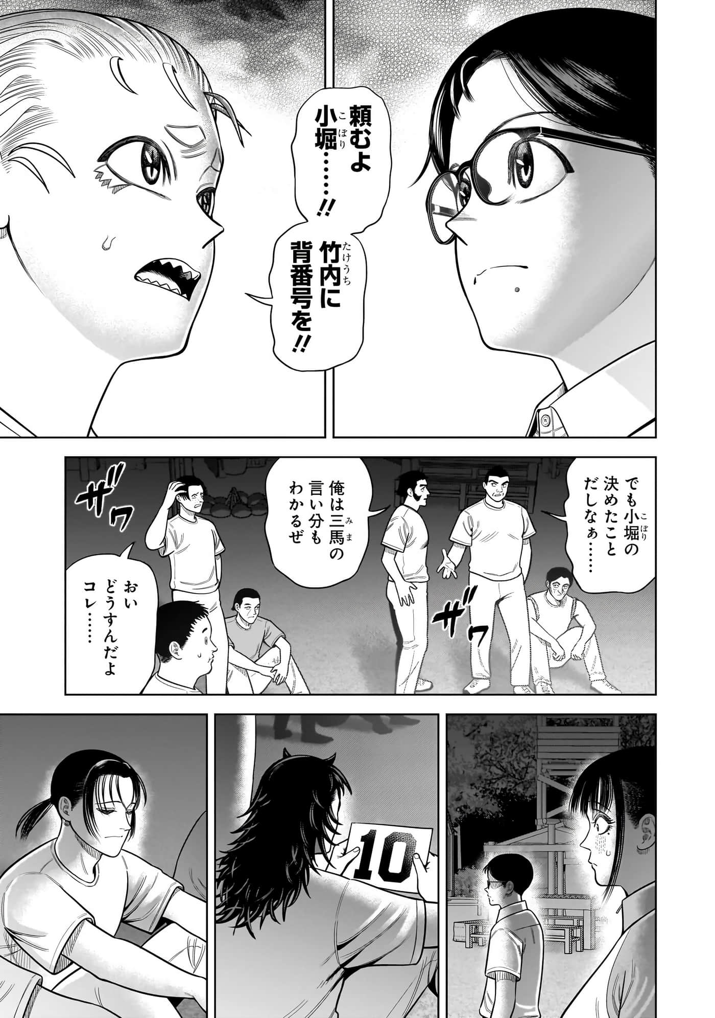 第 142 页